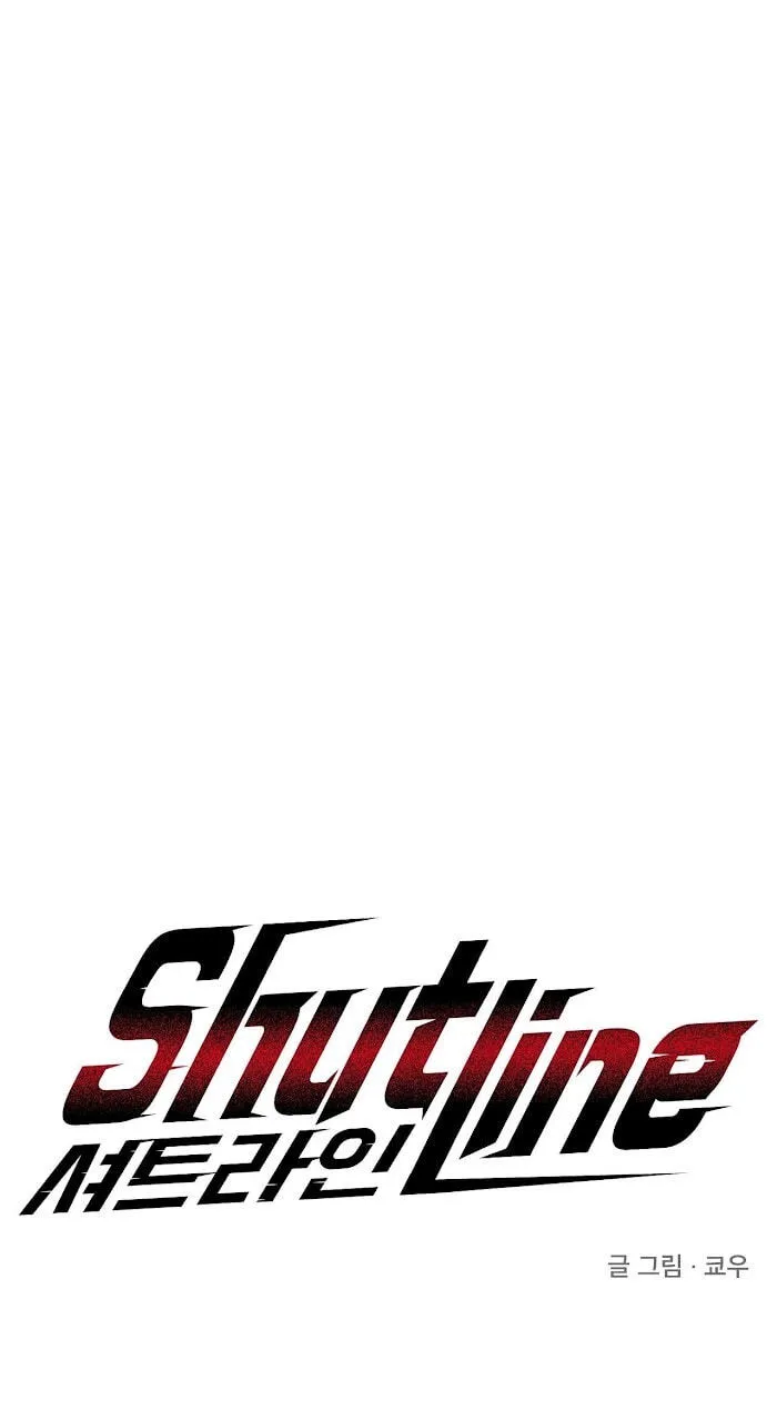 Read Shutline chapter 122 image 1 on Lezhin