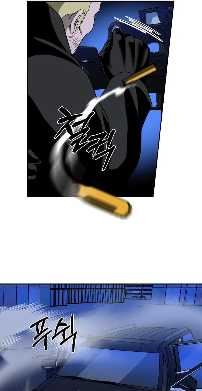 Read Shutline chapter 122 image 20 on Lezhin
