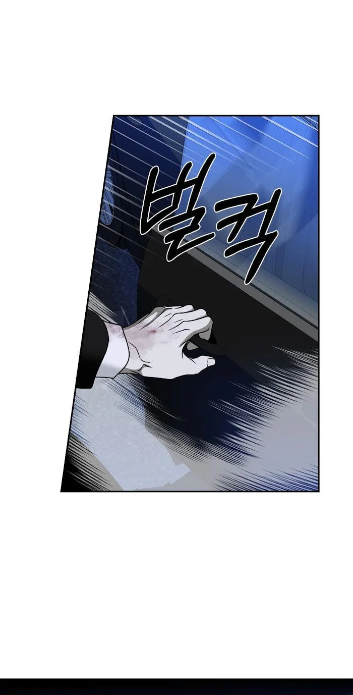 Read Shutline chapter 122 image 46 on Lezhin