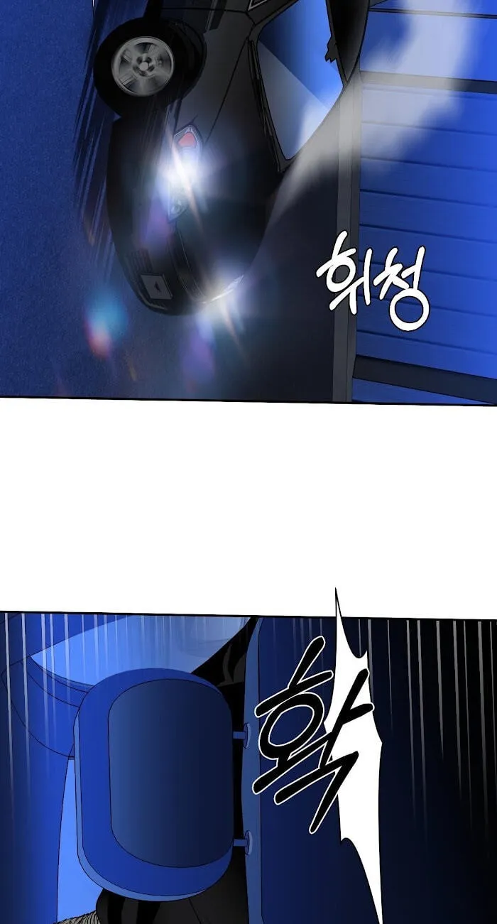 Read Shutline chapter 122 image 55 on Lezhin