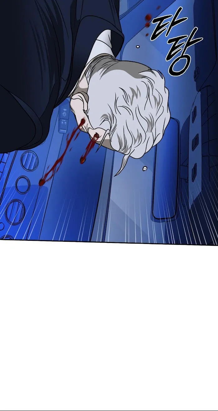 Read Shutline chapter 123 image 11 on Lezhin