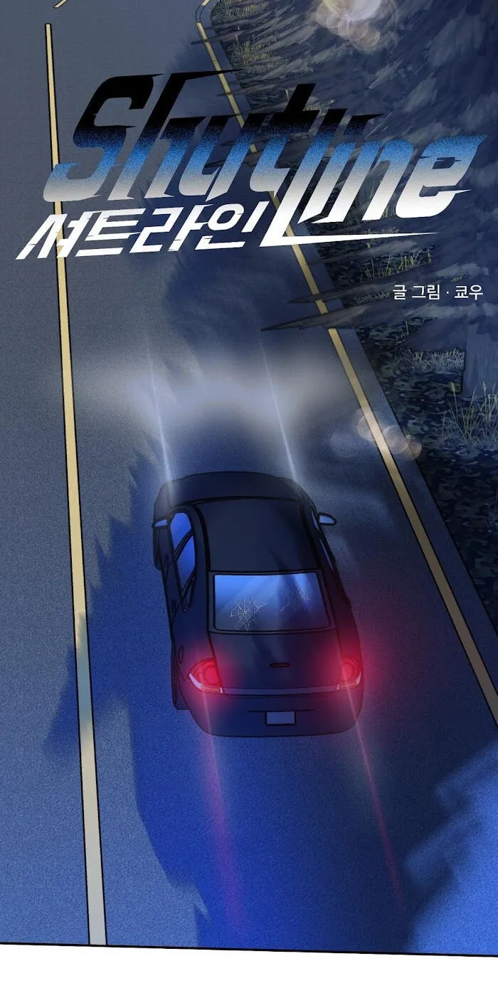 Read Shutline chapter 123 image 15 on Lezhin