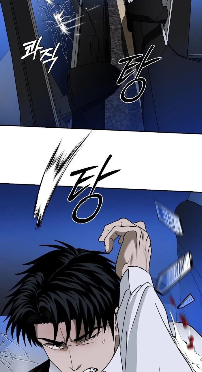 Read Shutline chapter 123 image 30 on Lezhin