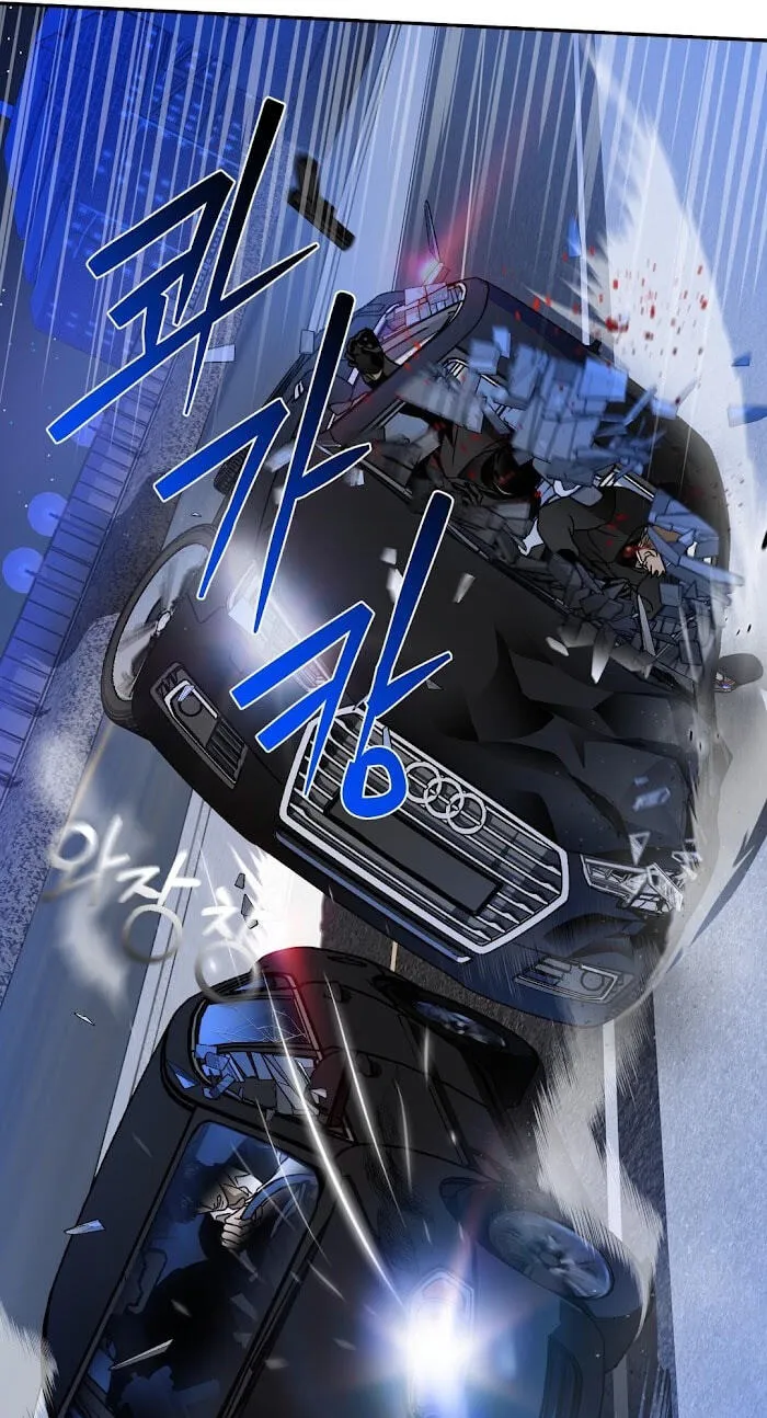 Read Shutline chapter 123 image 34 on Lezhin