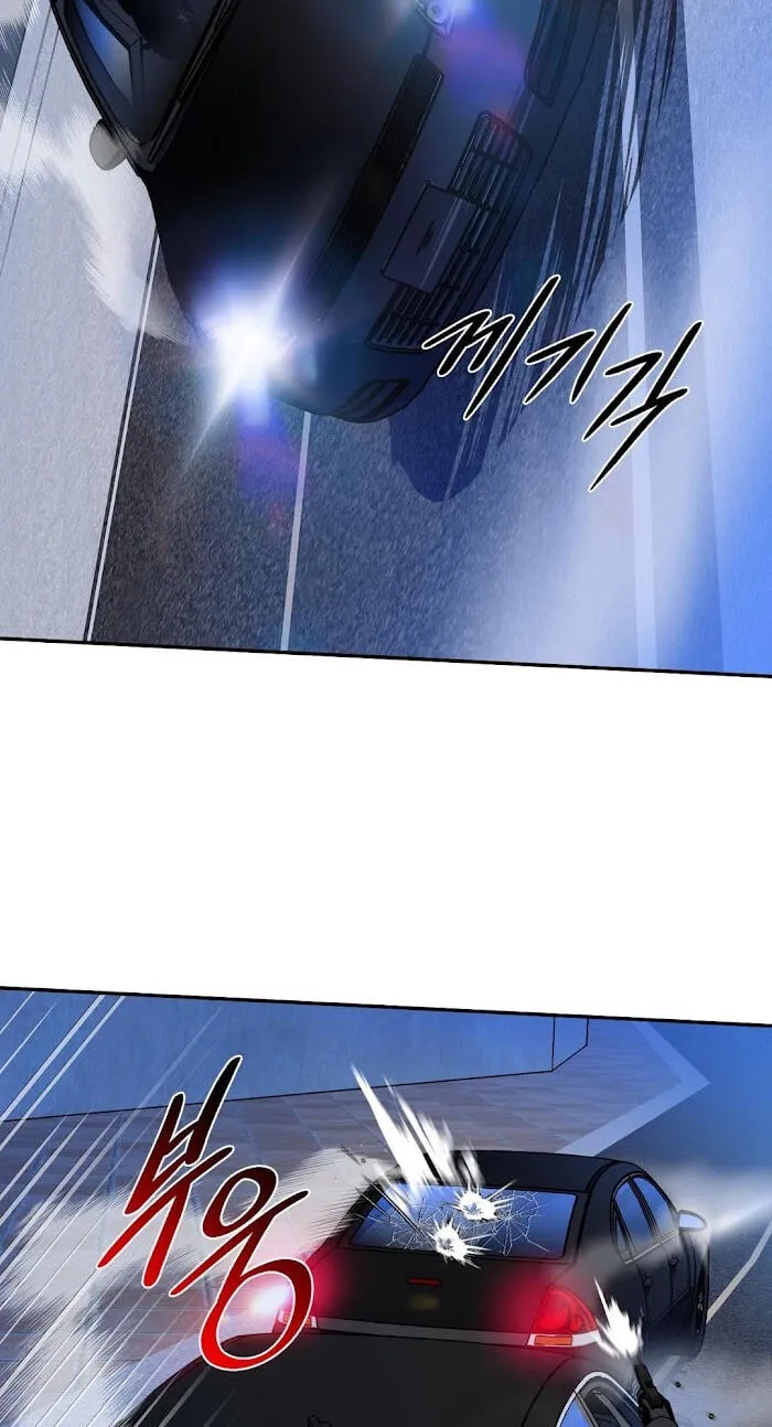 Read Shutline chapter 123 image 35 on Lezhin
