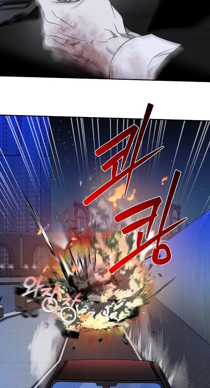 Read Shutline chapter 123 image 43 on Lezhin