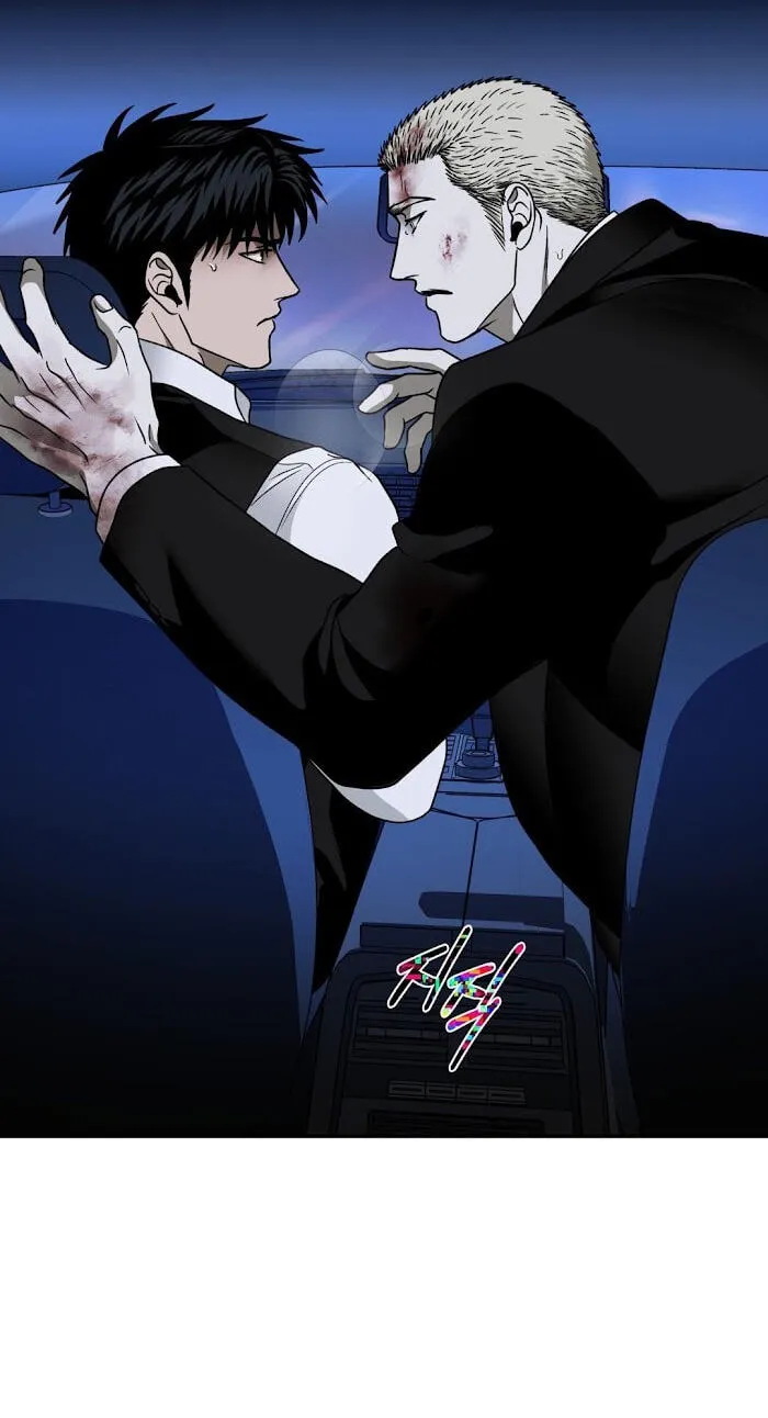 Read Shutline chapter 123 image 45 on Lezhin
