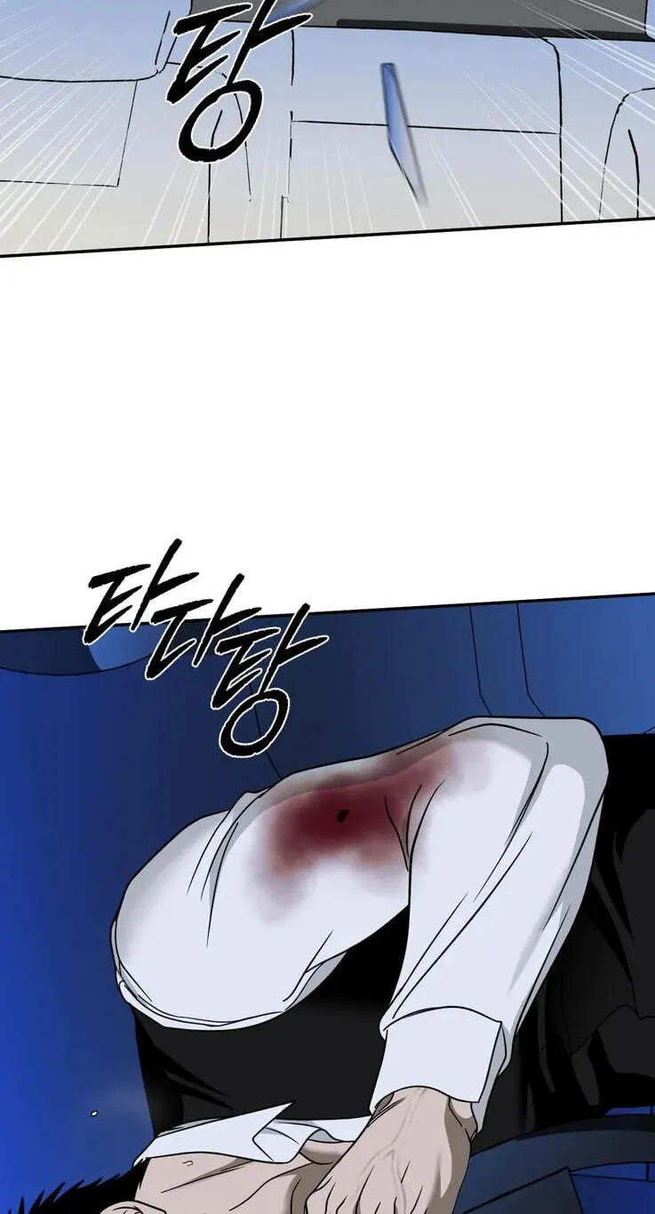 Read Shutline chapter 124 image 10 on Lezhin