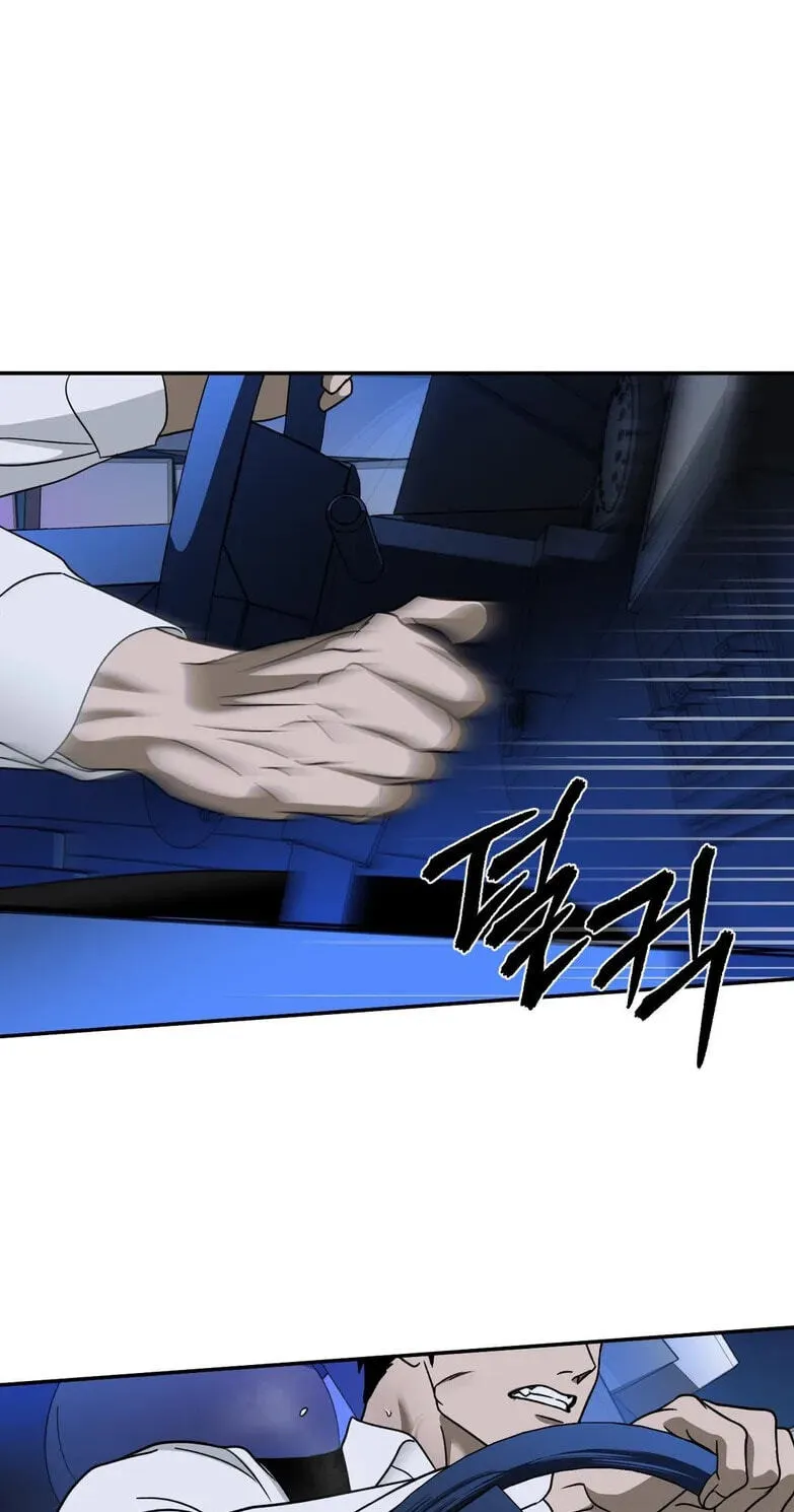 Read Shutline chapter 124 image 13 on Lezhin