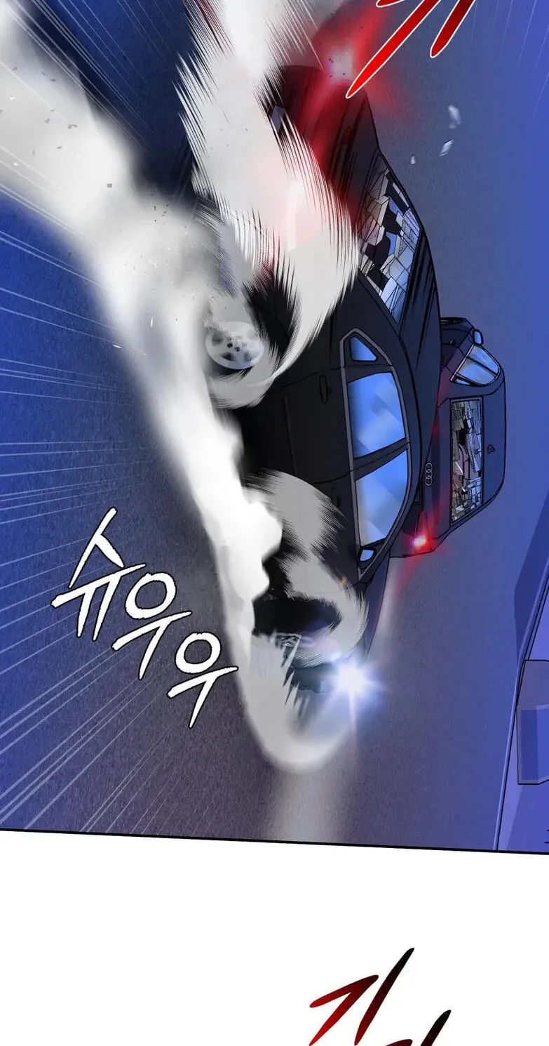 Read Shutline chapter 124 image 15 on Lezhin