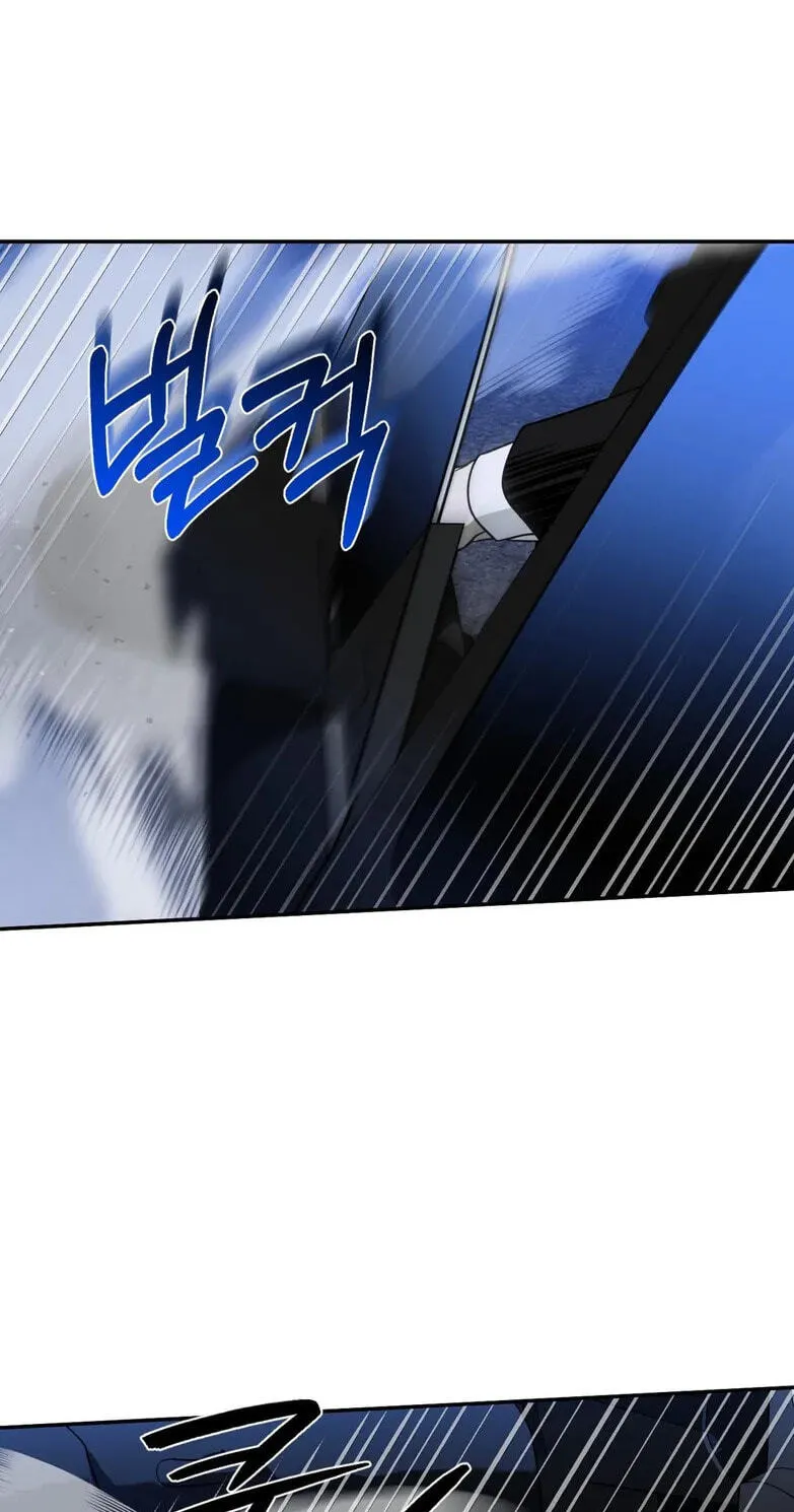 Read Shutline chapter 124 image 17 on Lezhin
