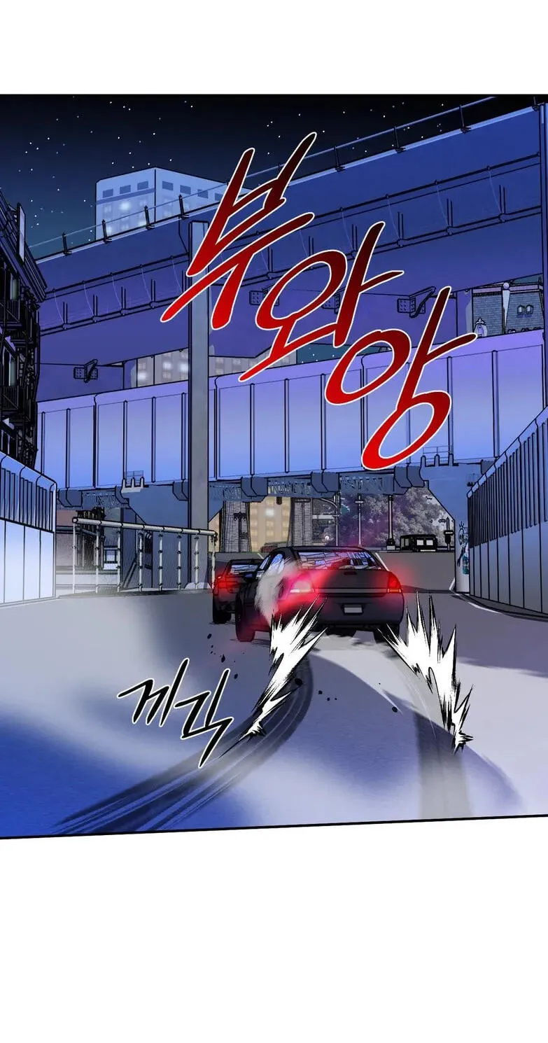 Read Shutline chapter 124 image 20 on Lezhin