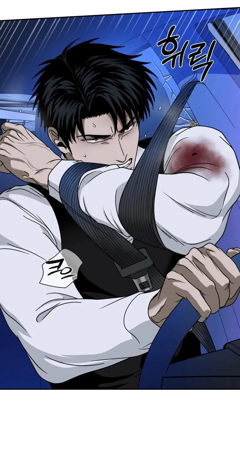 Read Shutline chapter 124 image 23 on Lezhin