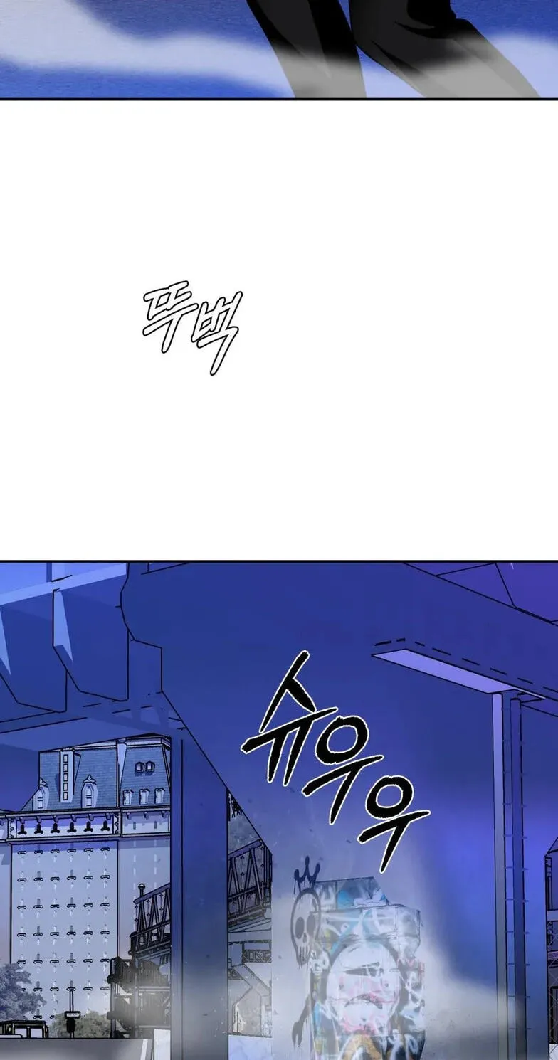 Read Shutline chapter 124 image 27 on Lezhin