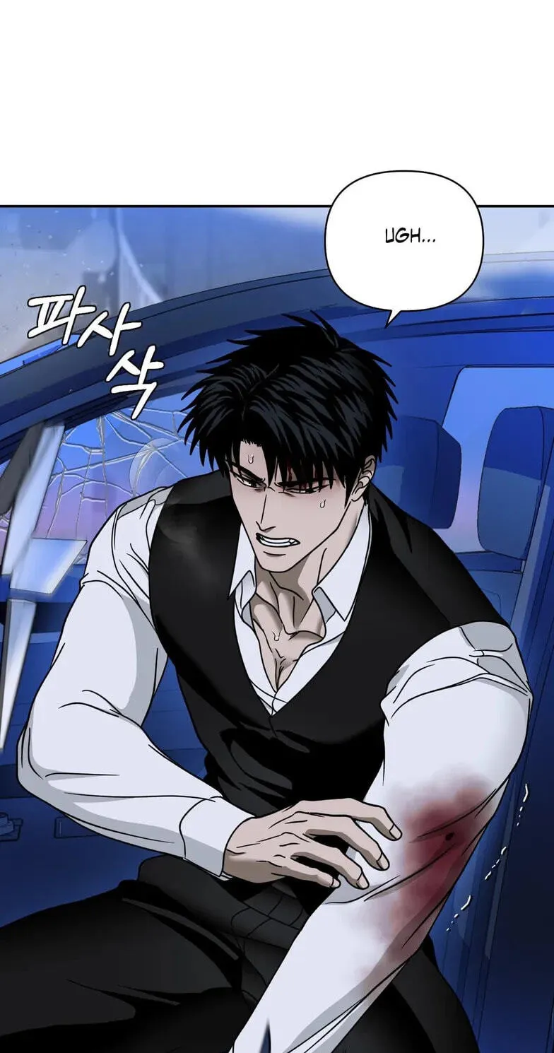 Read Shutline chapter 124 image 32 on Lezhin