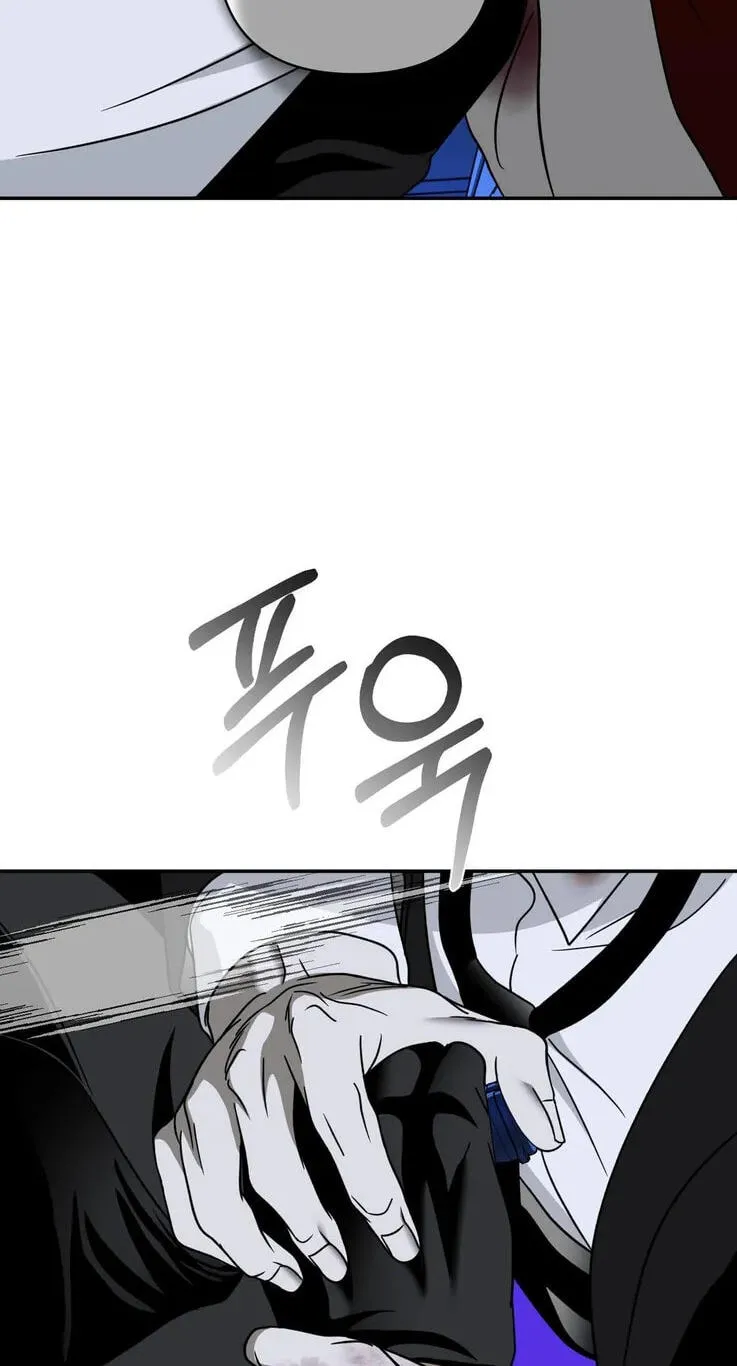 Read Shutline chapter 124 image 47 on Lezhin