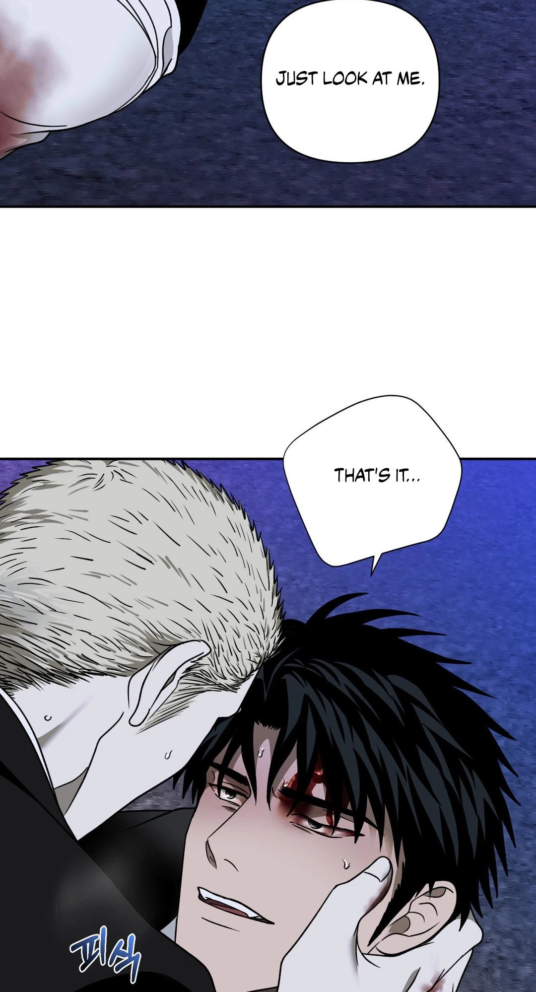 Read Shutline chapter 126 image 15 on Lezhin