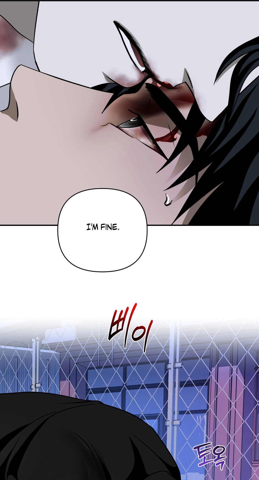 Read Shutline chapter 126 image 18 on Lezhin