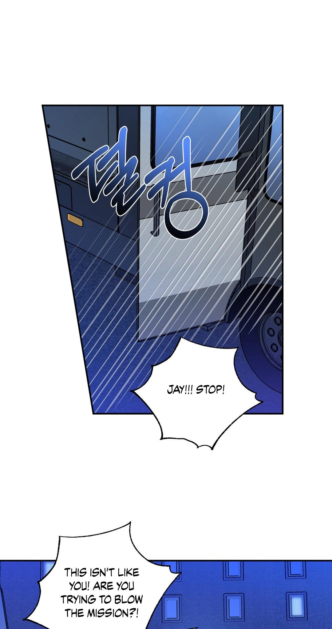 Read Shutline chapter 126 image 2 on Lezhin
