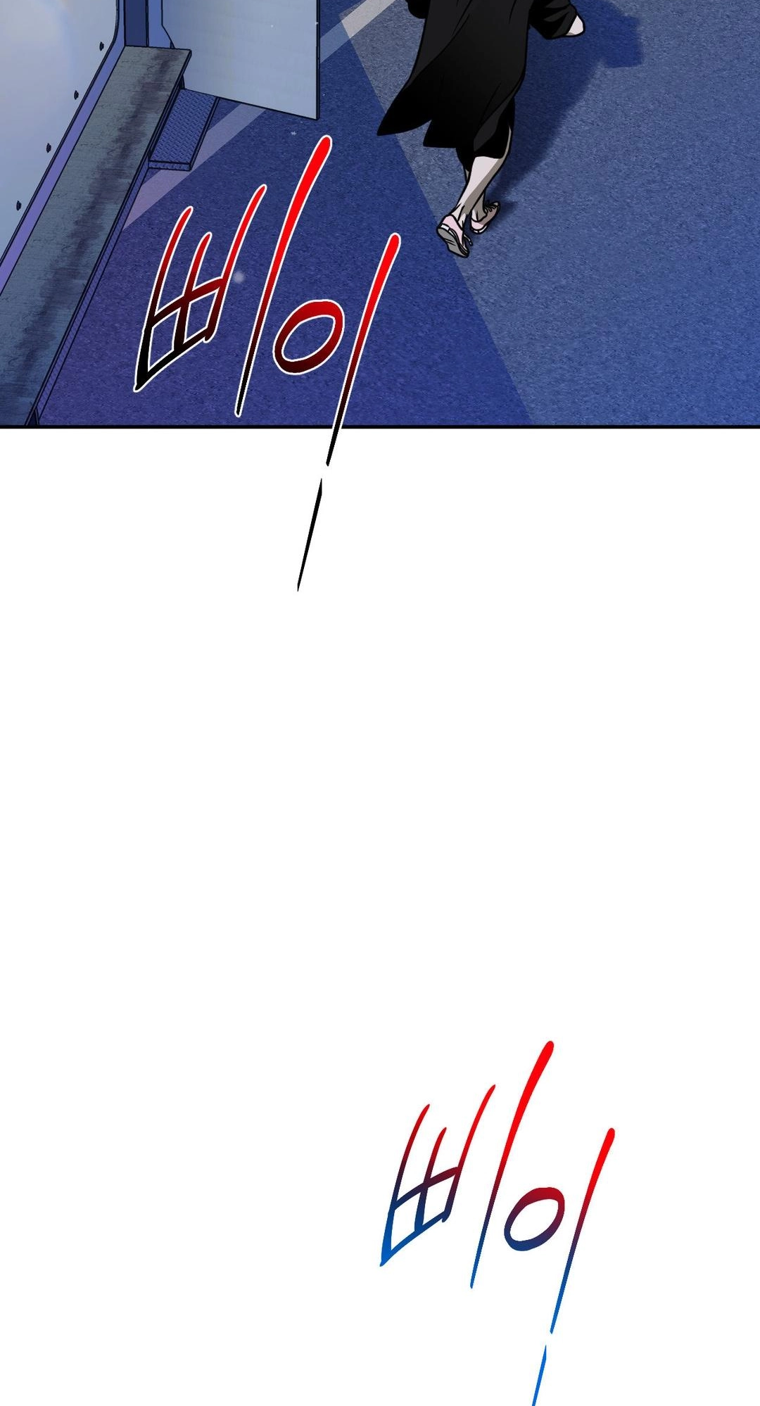 Read Shutline chapter 126 image 21 on Lezhin