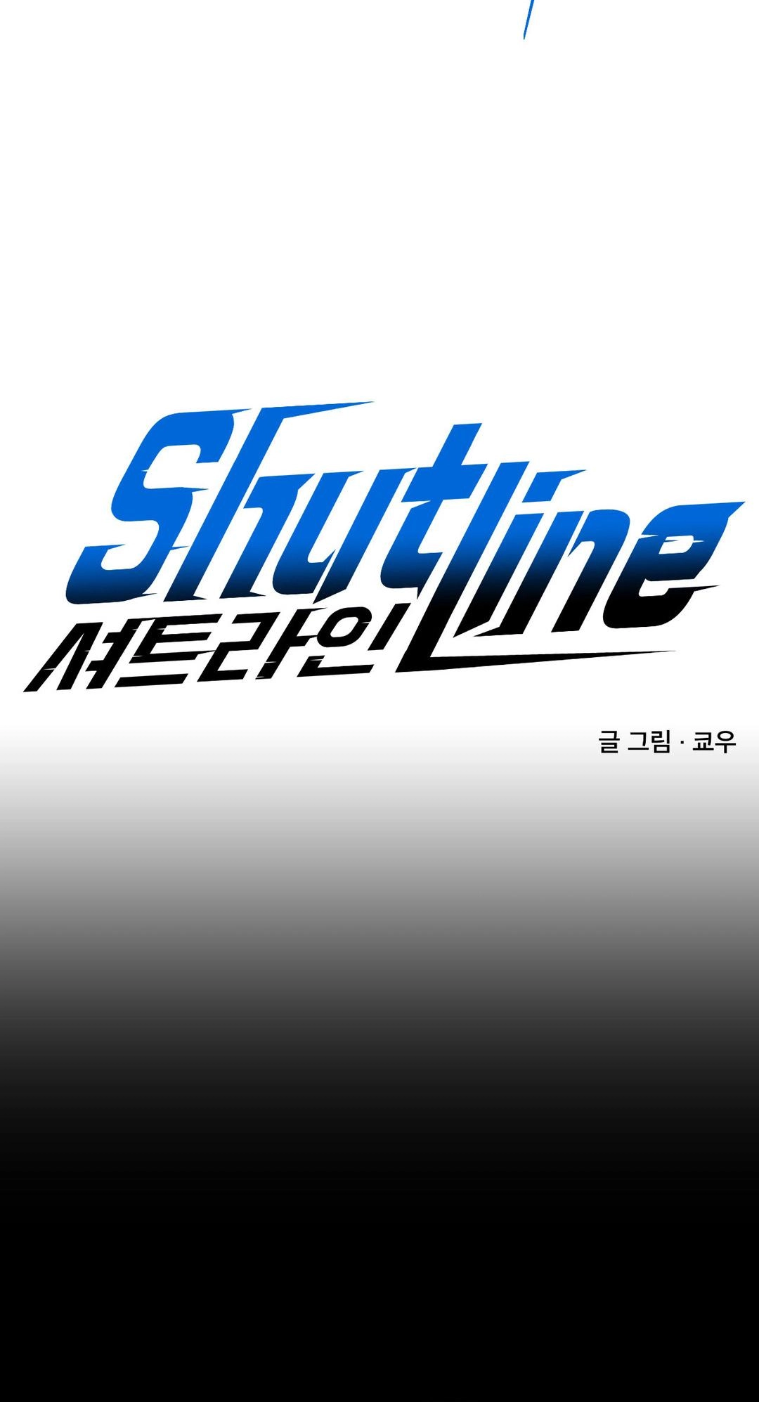 Read Shutline chapter 126 image 22 on Lezhin