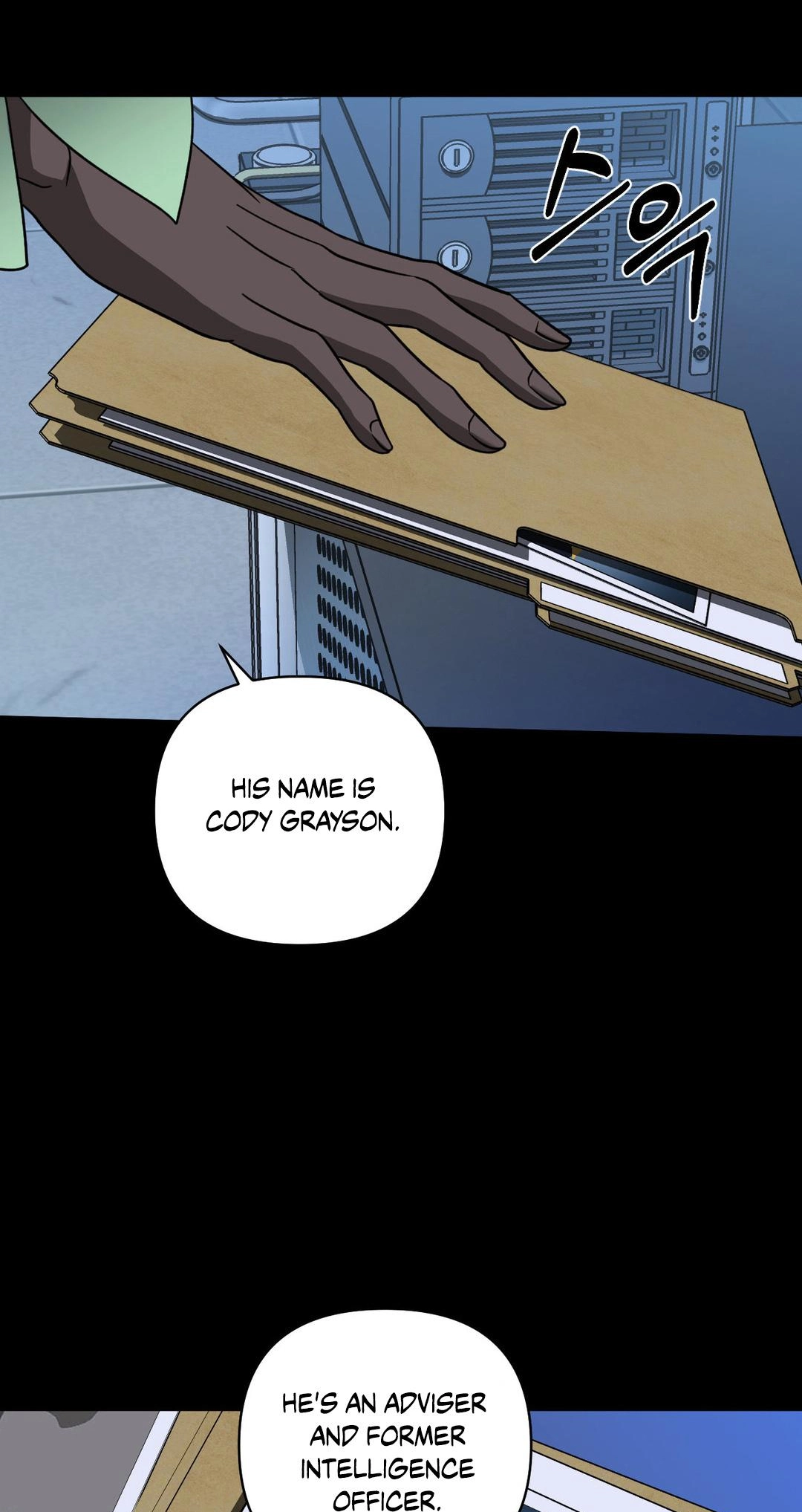 Read Shutline chapter 126 image 25 on Lezhin