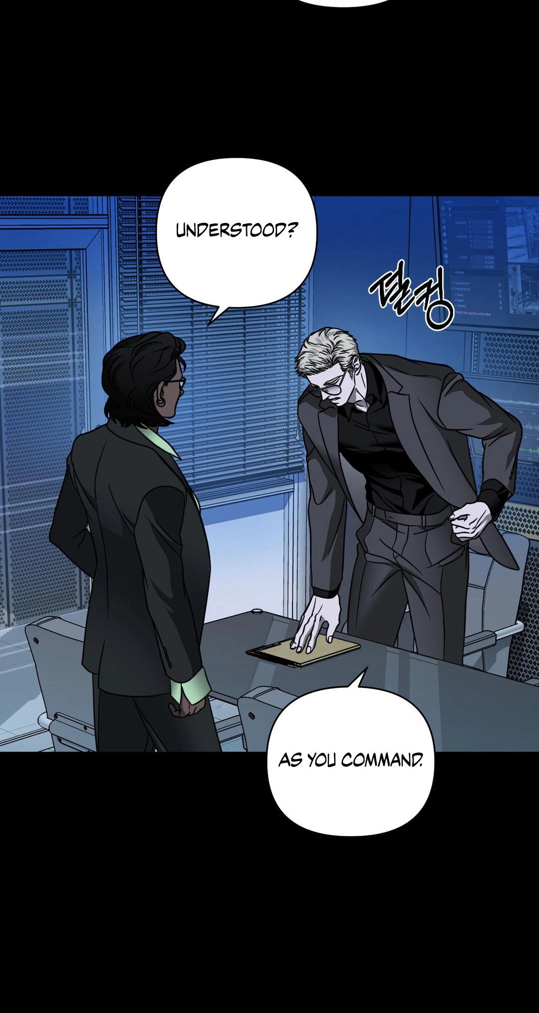Read Shutline chapter 126 image 33 on Lezhin