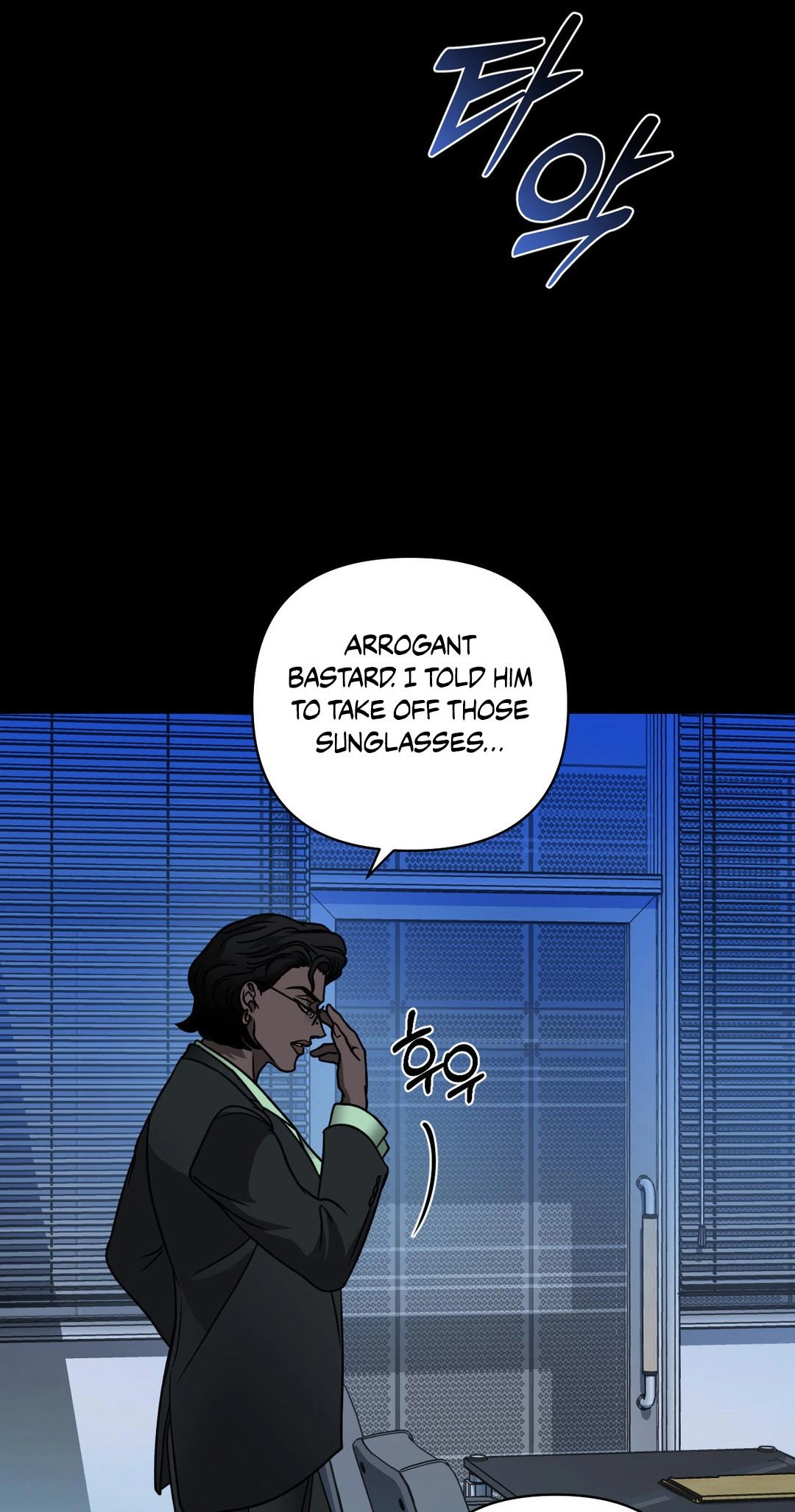 Read Shutline chapter 126 image 37 on Lezhin
