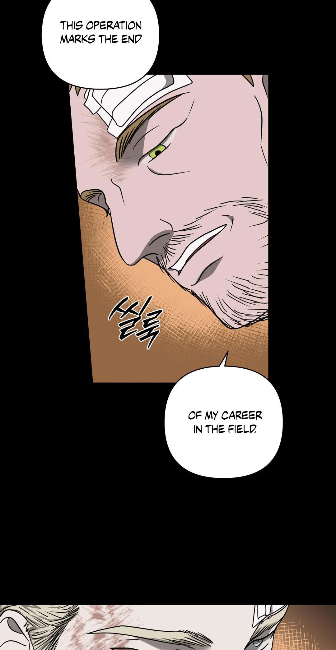 Read Shutline chapter 126 image 46 on Lezhin