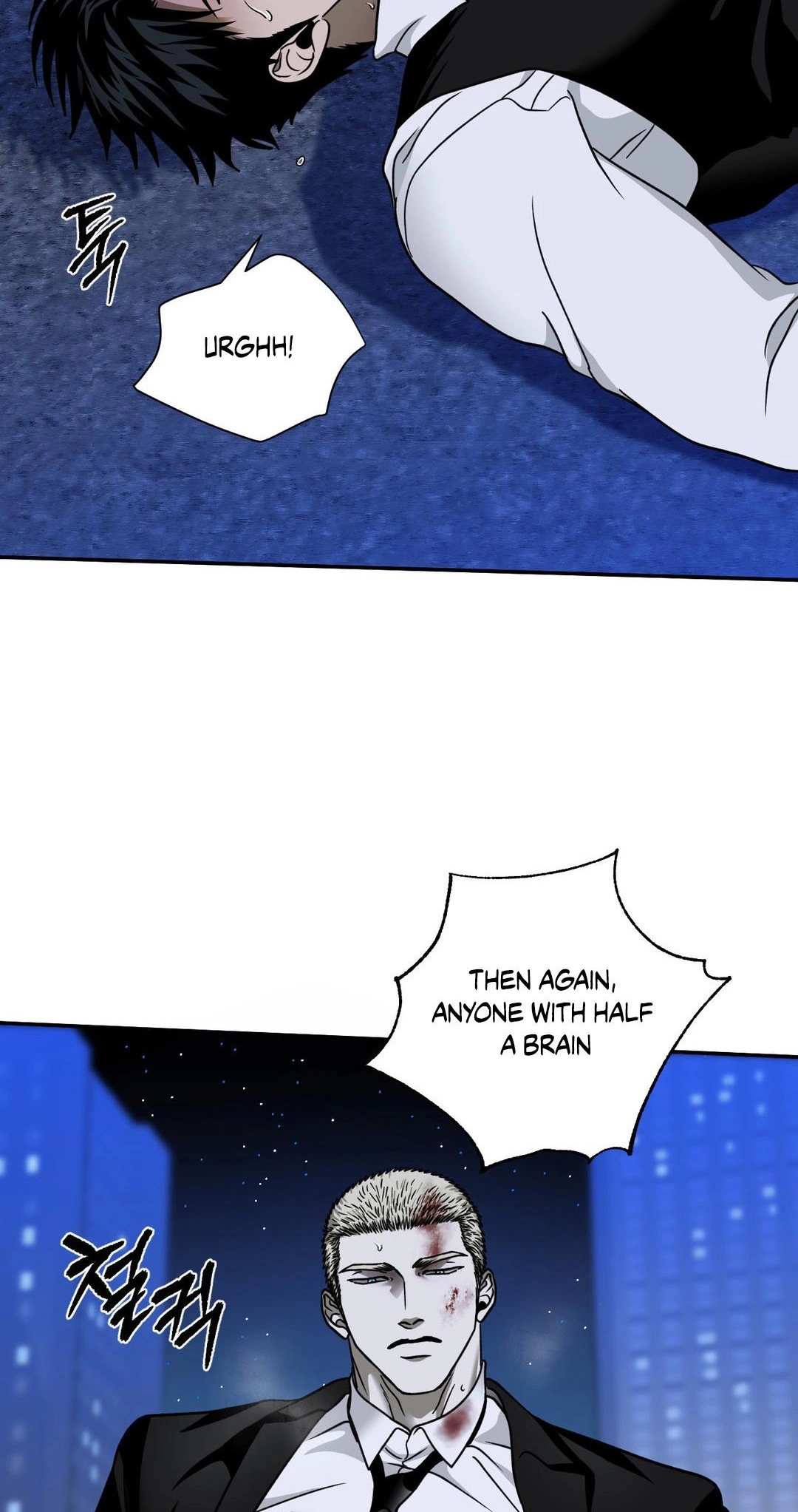 Read Shutline chapter 126 image 5 on Lezhin