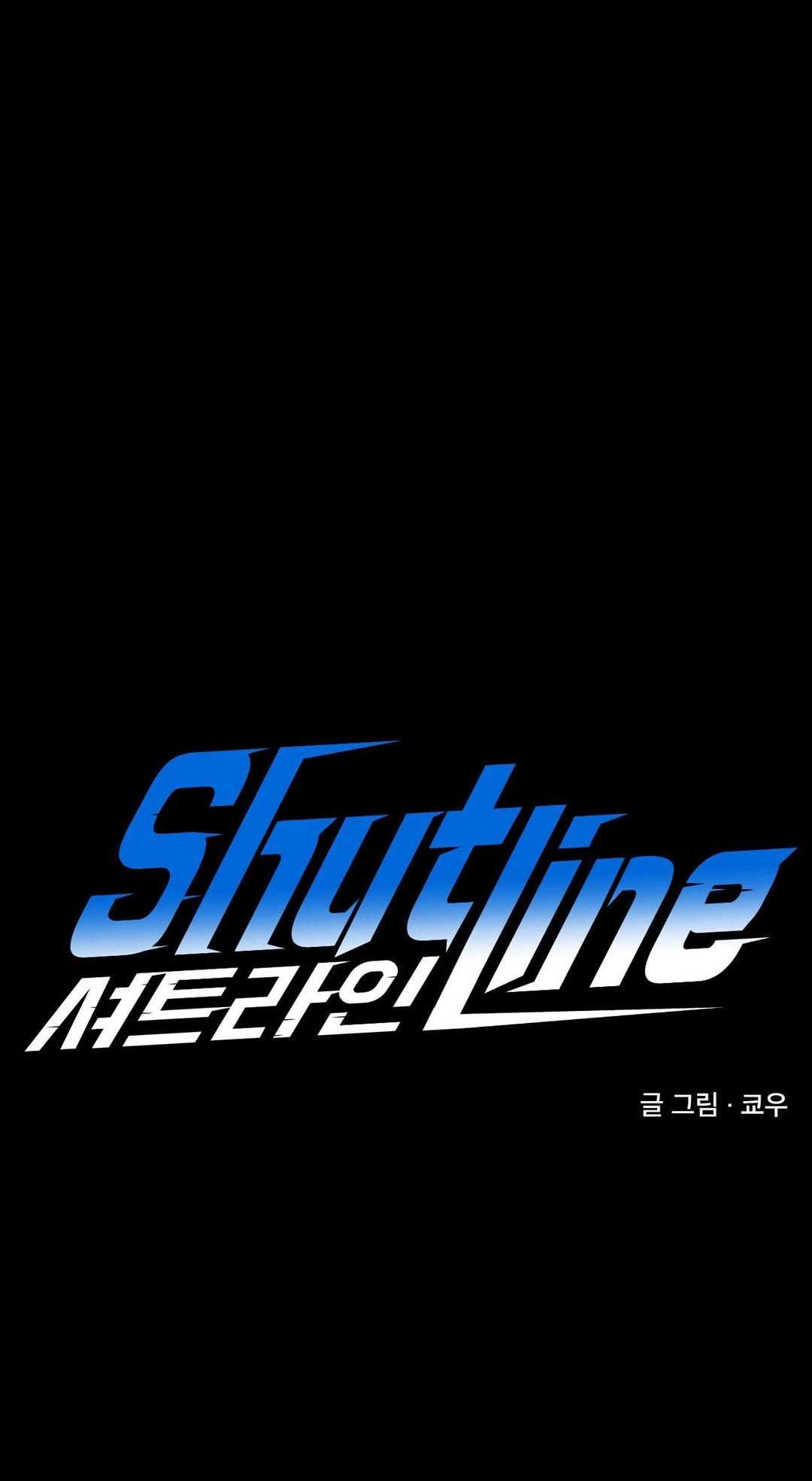 Shutline Chapter 127 page 2 - 