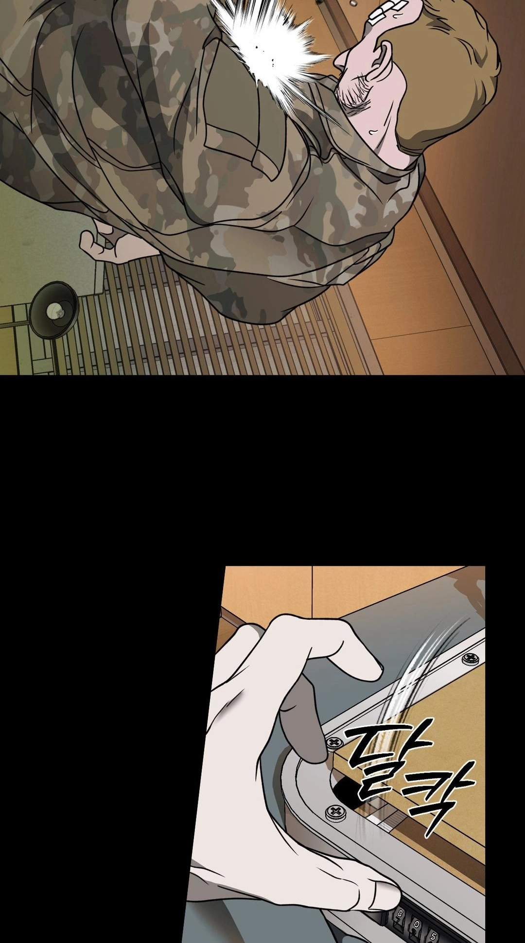 Shutline Chapter 127 page 24 - 