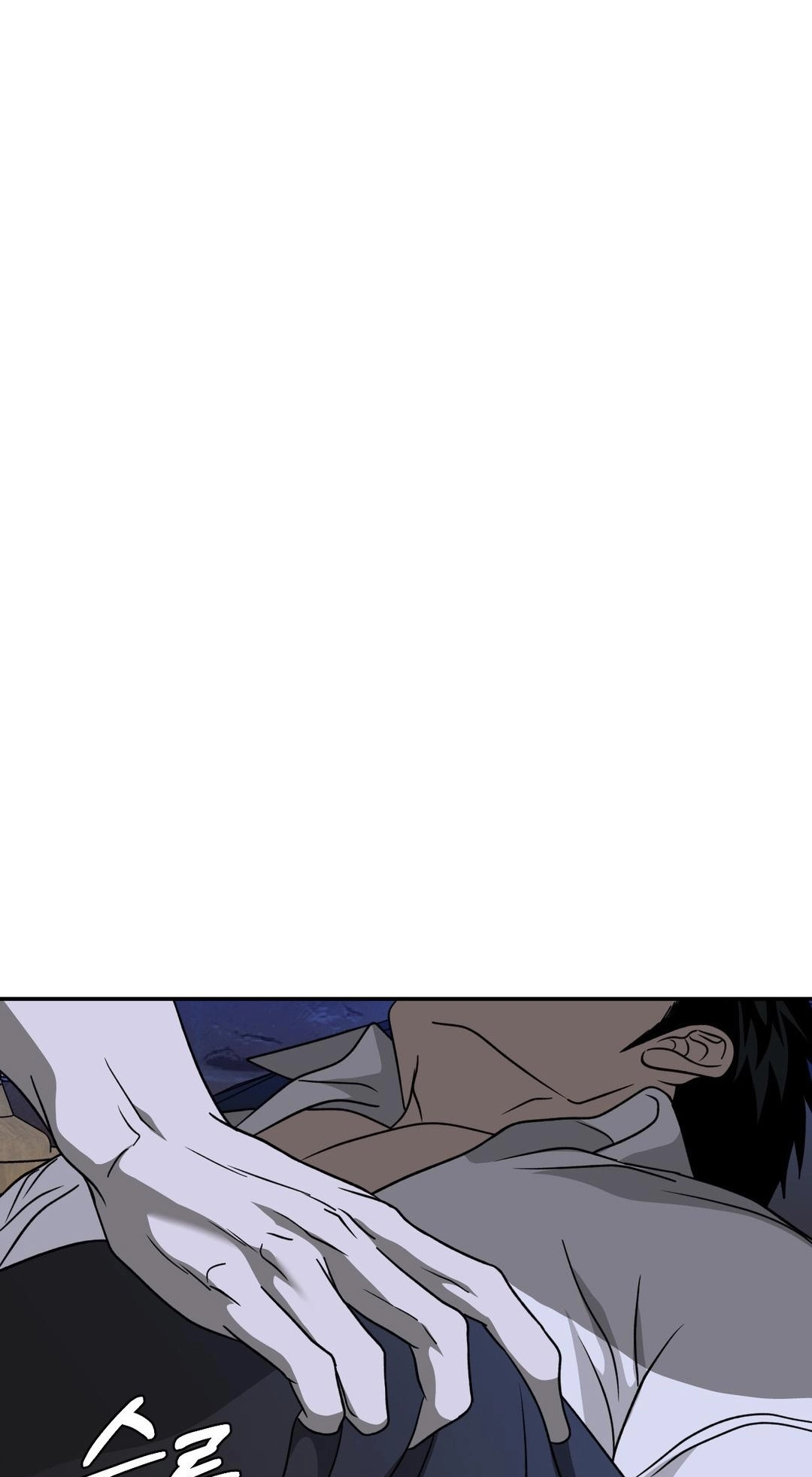 Shutline Chapter 127 page 56 - 