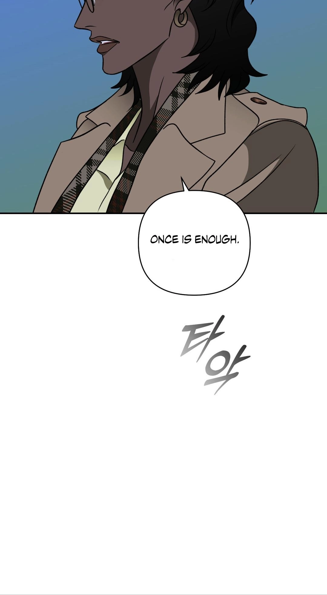 Shutline Chapter 127 page 61 - 