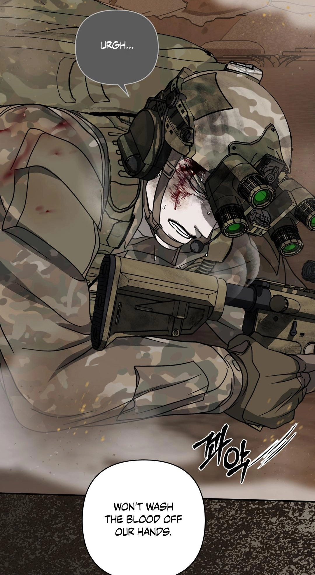 Shutline Chapter 127 page 8 - 