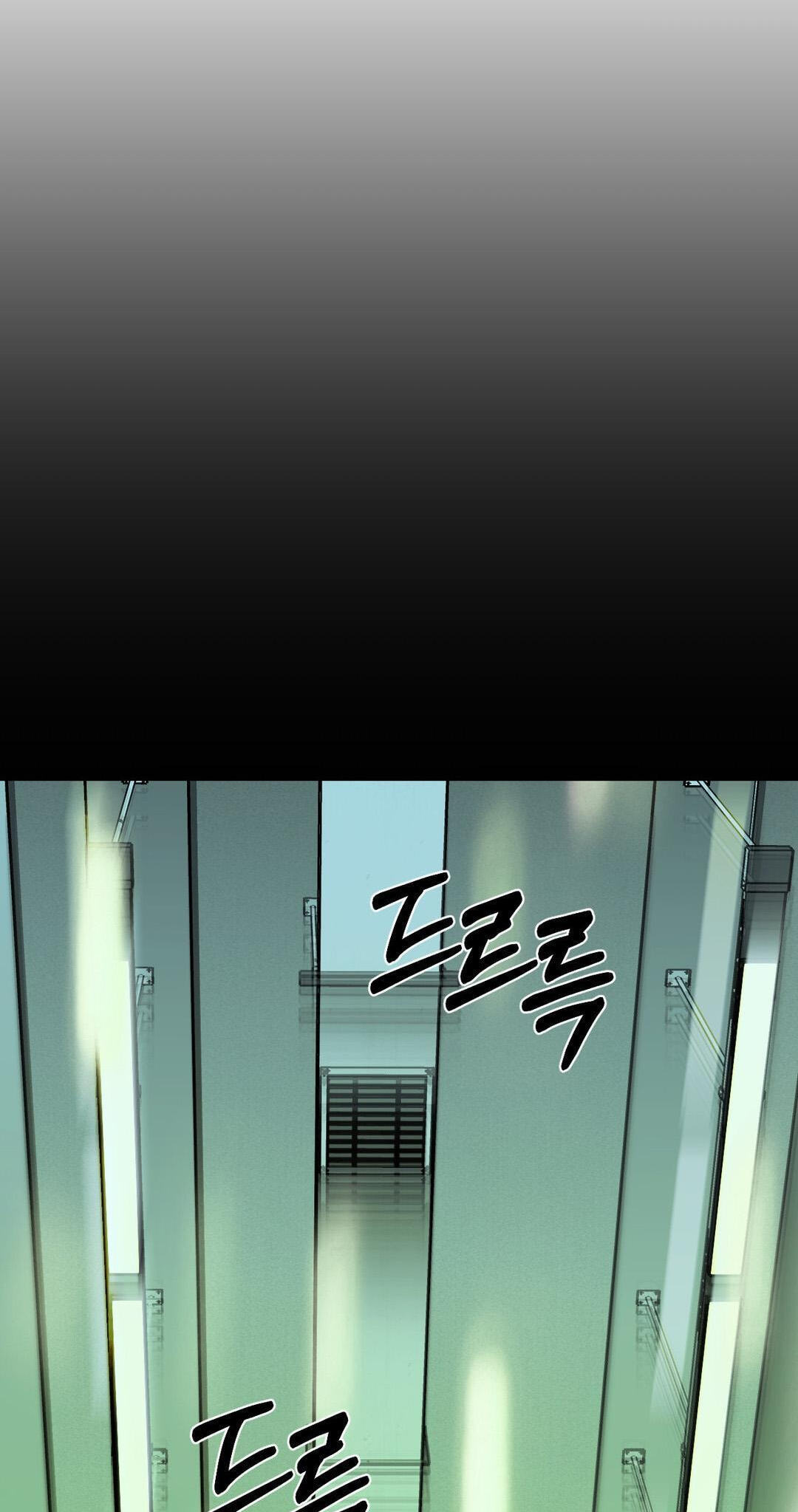 Shutline Chapter 128 page 3 - 