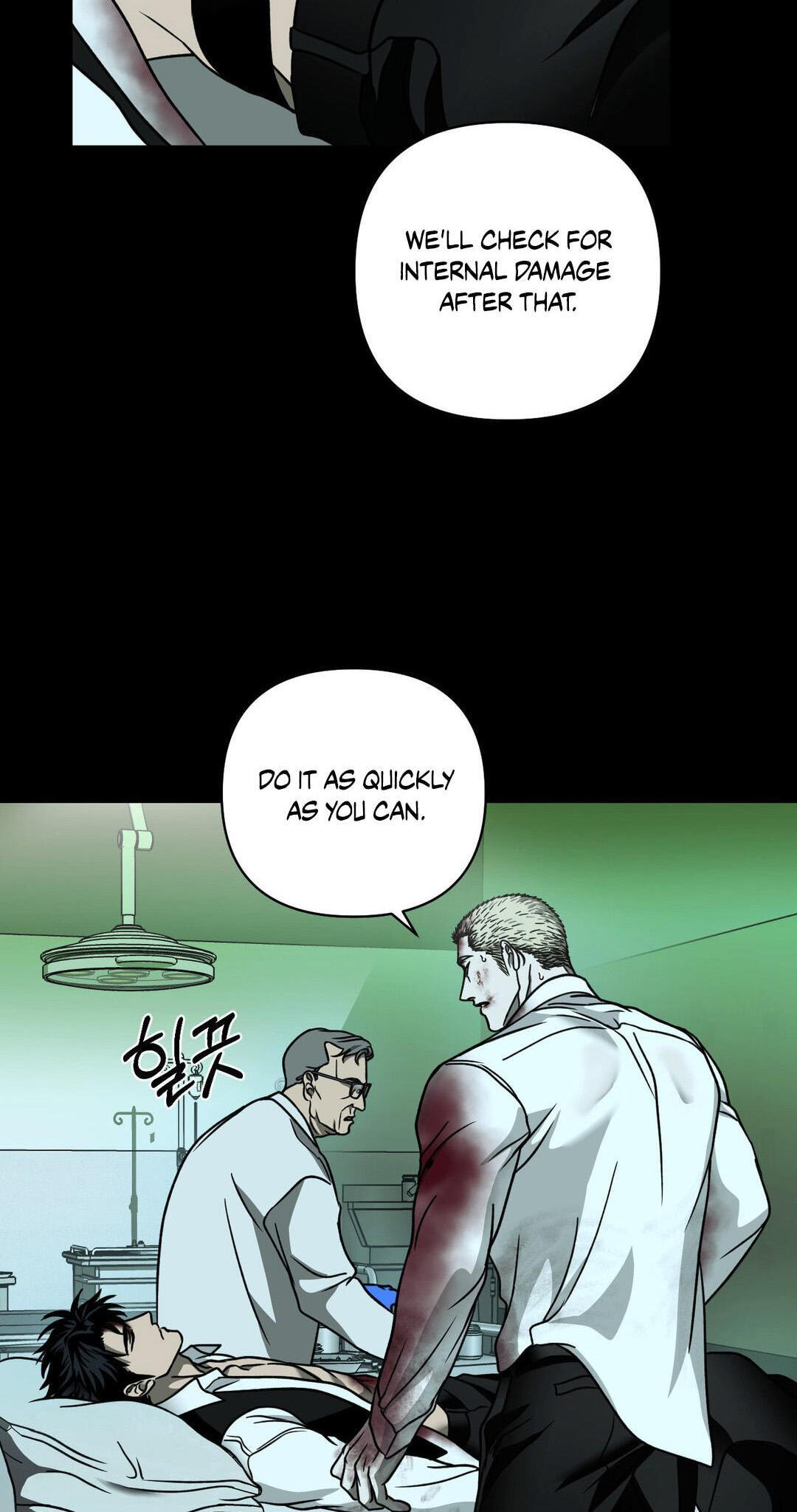 Shutline Chapter 128 page 7 - 