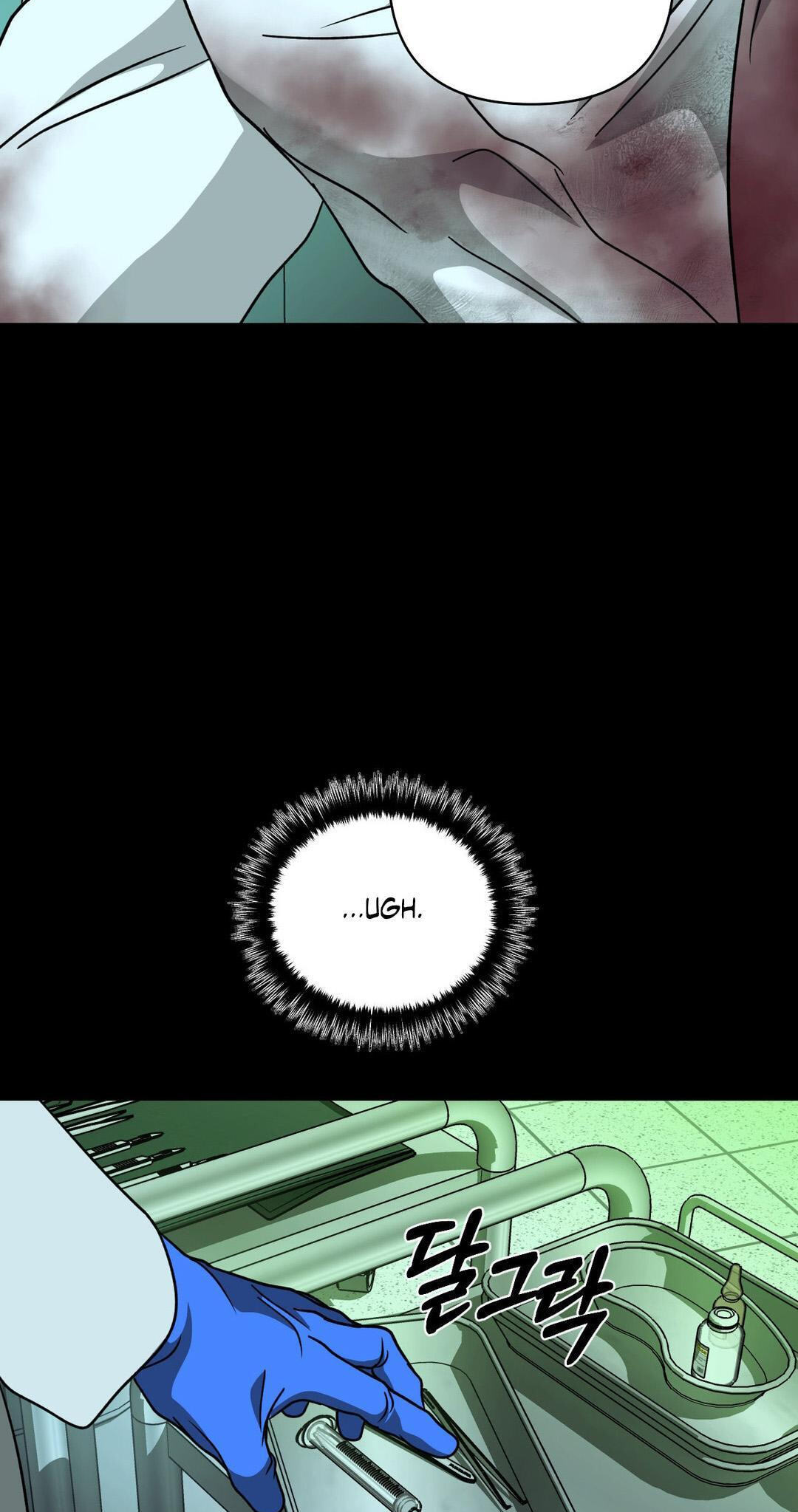 Shutline Chapter 128 page 10 - 