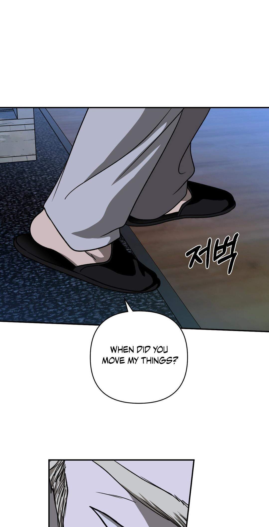 Shutline Chapter 129 page 14 - 