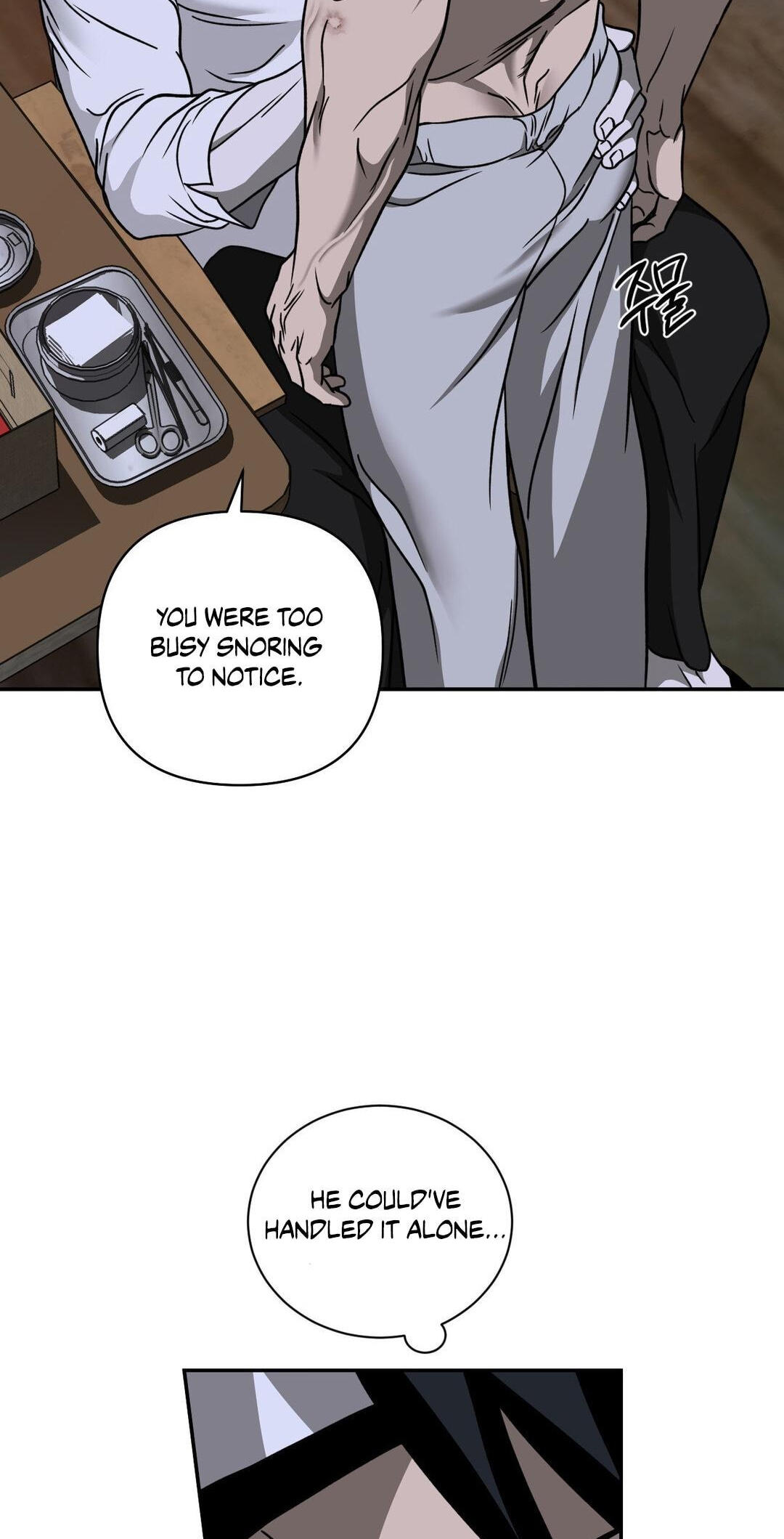 Shutline Chapter 129 page 17 - 