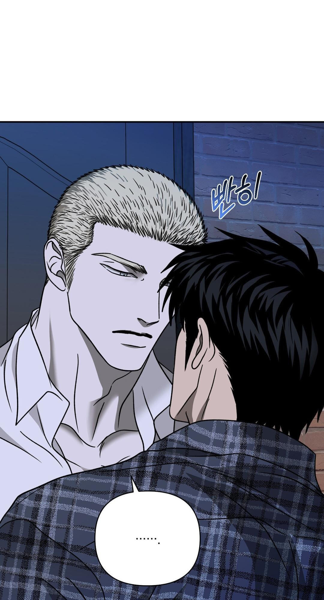Shutline Chapter 129 page 35 - 