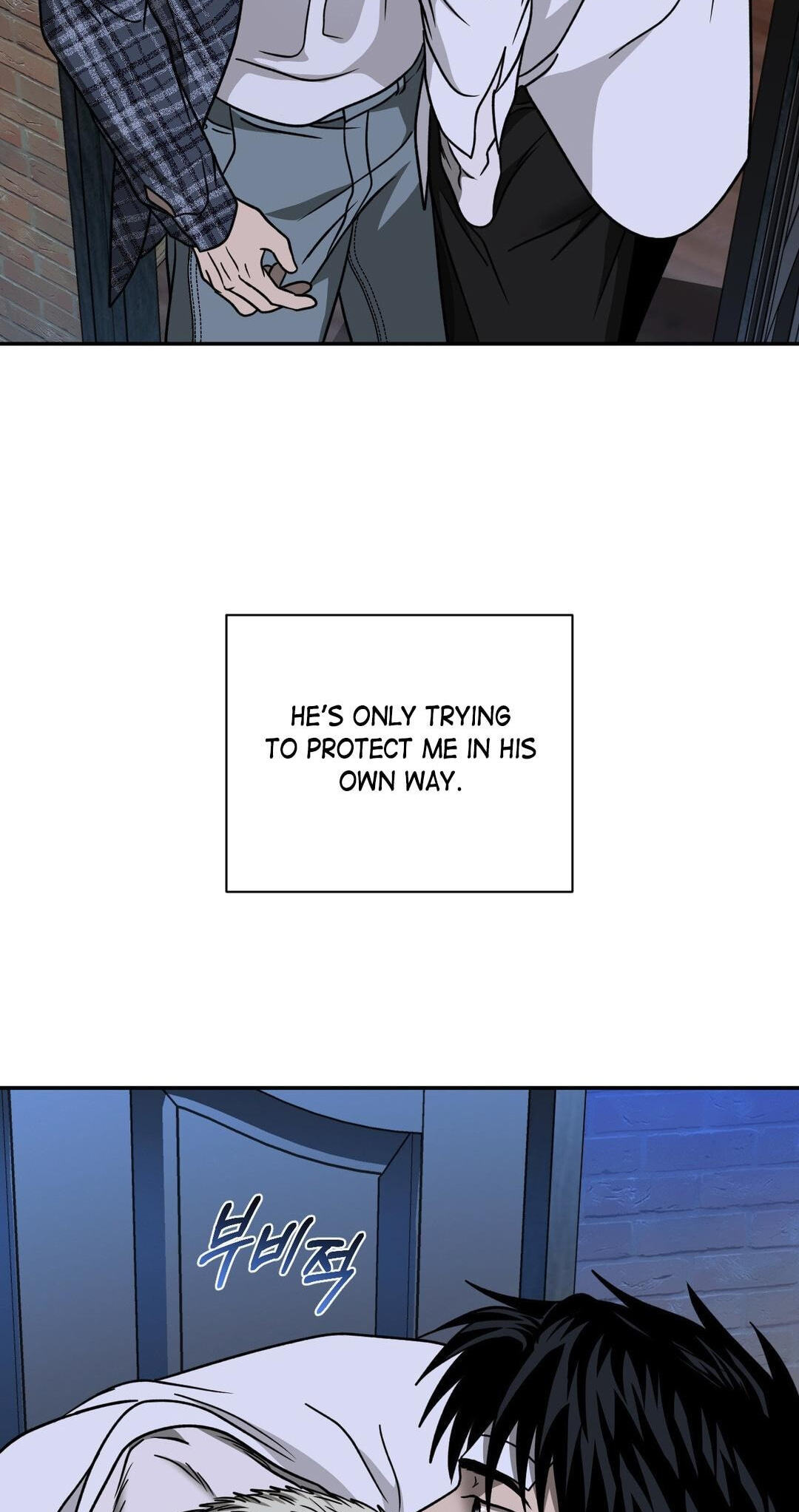 Shutline Chapter 129 page 43 - 