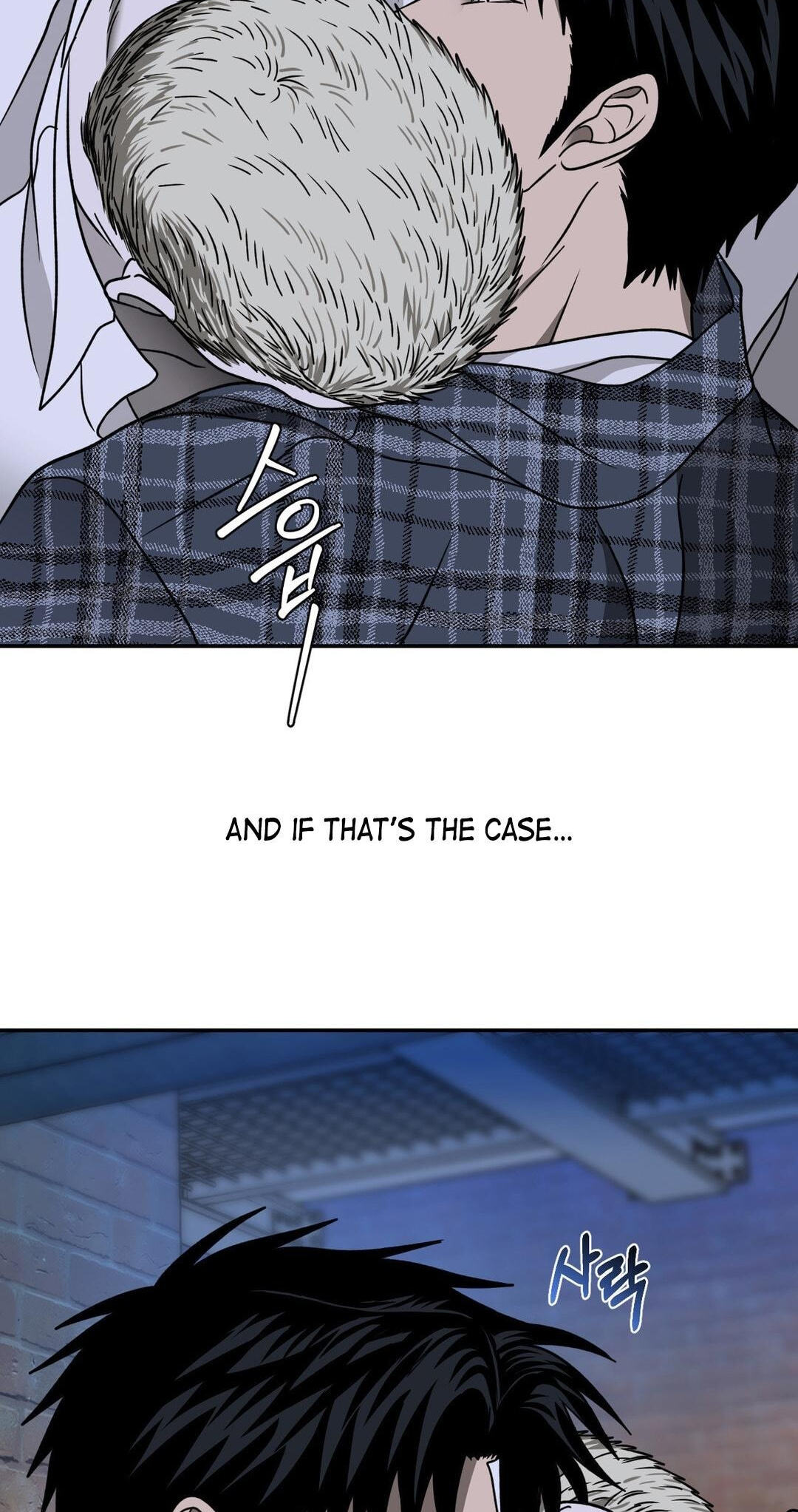 Shutline Chapter 129 page 44 - 
