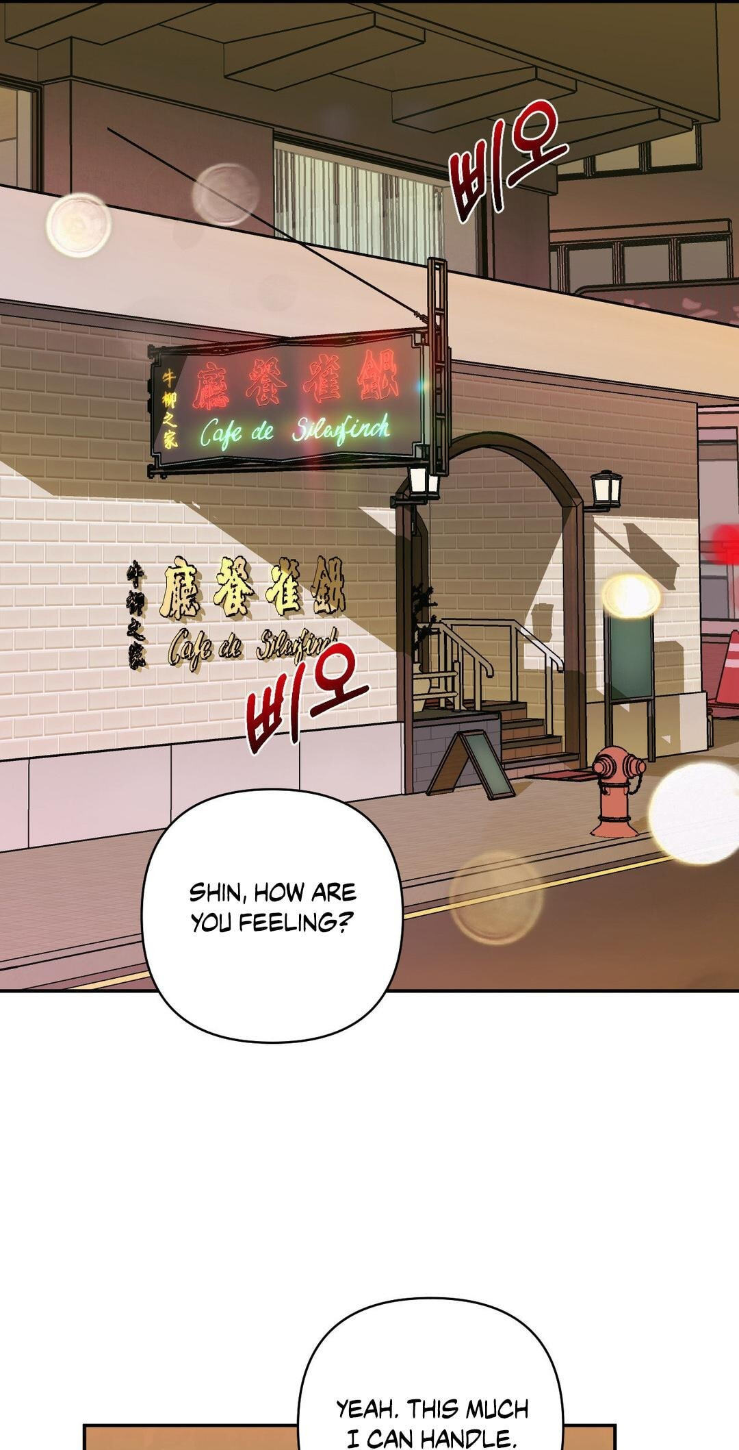 Shutline Chapter 129 page 48 - 