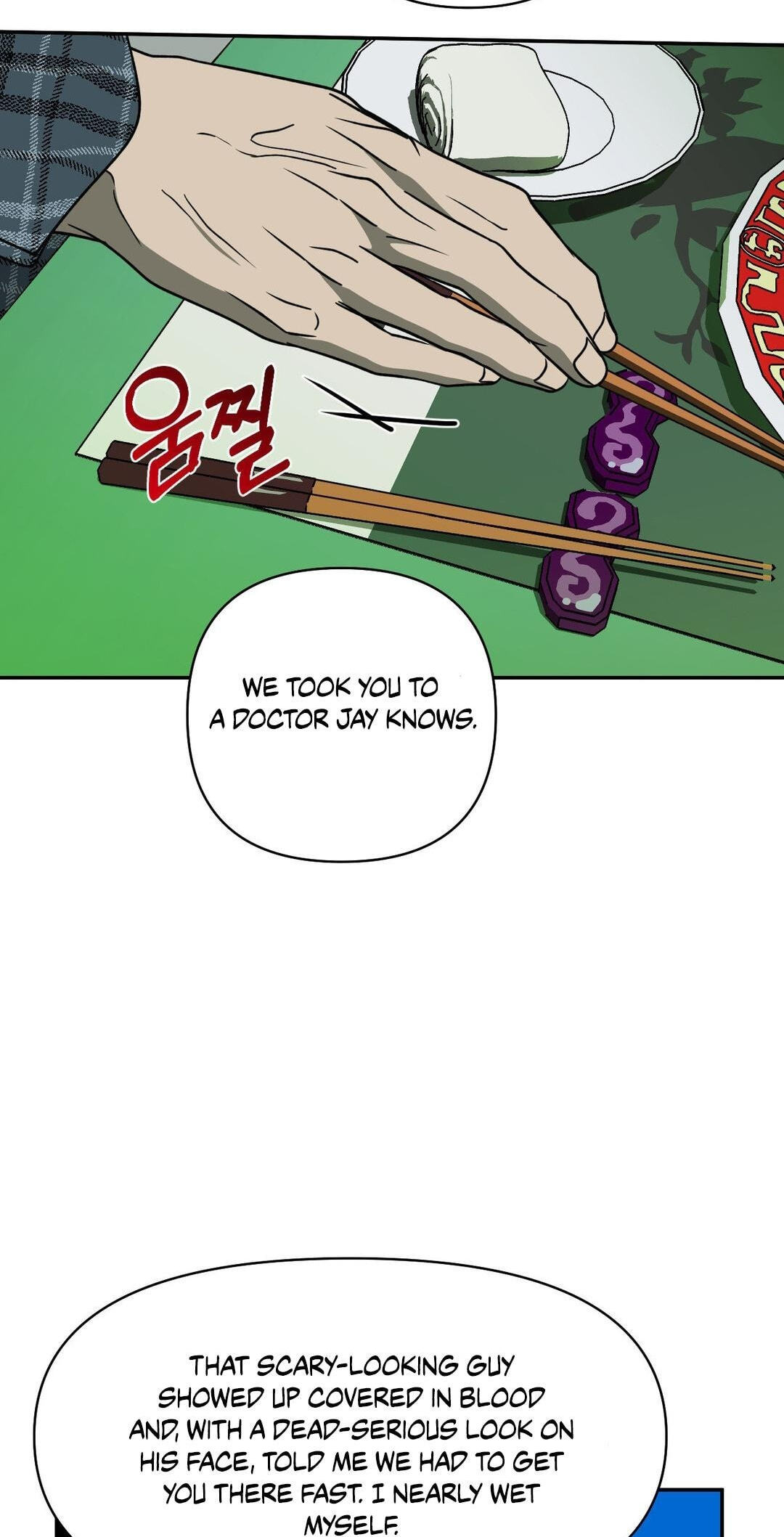 Shutline Chapter 129 page 53 - 