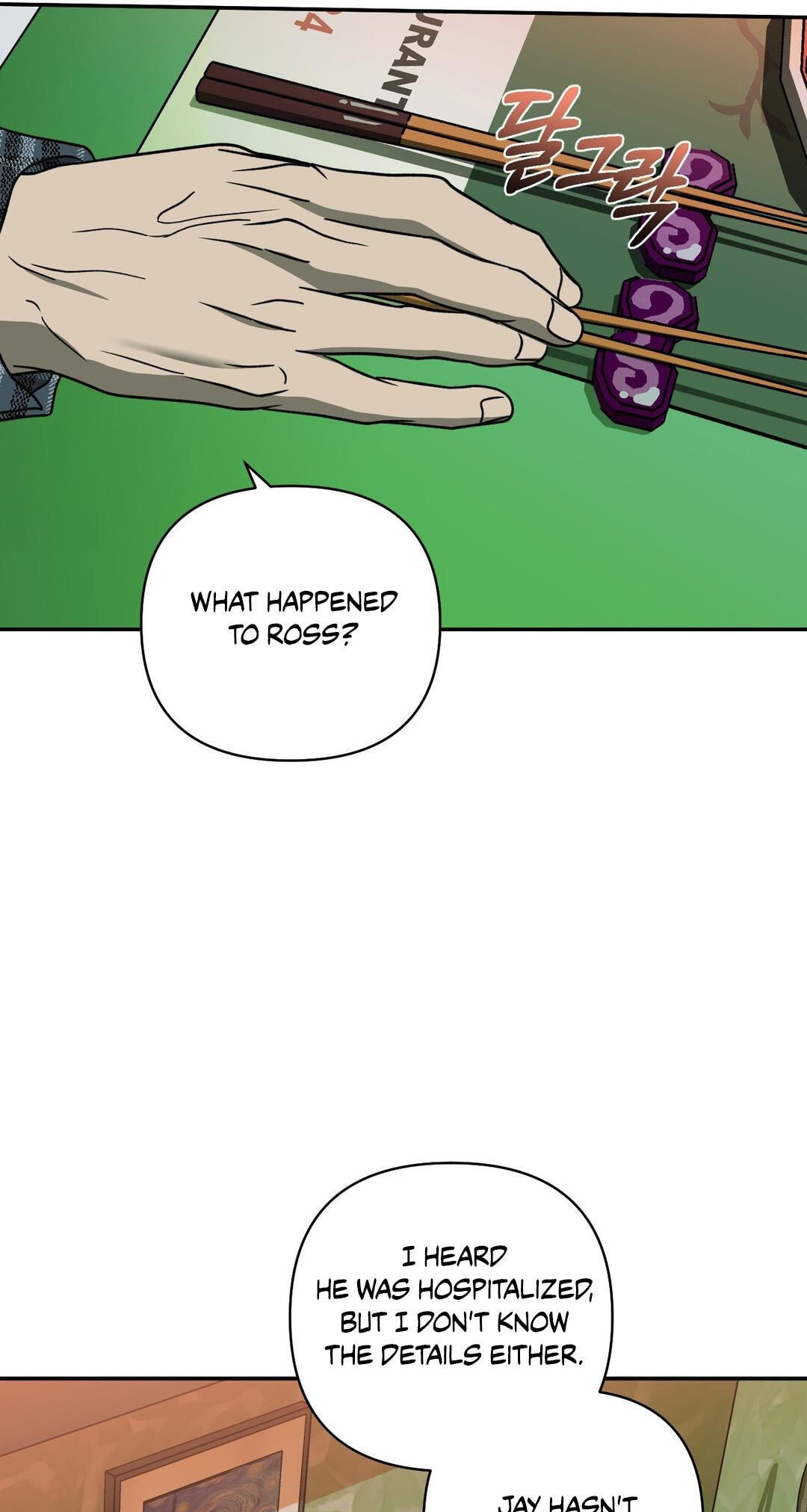 Shutline Chapter 129 page 59 - 