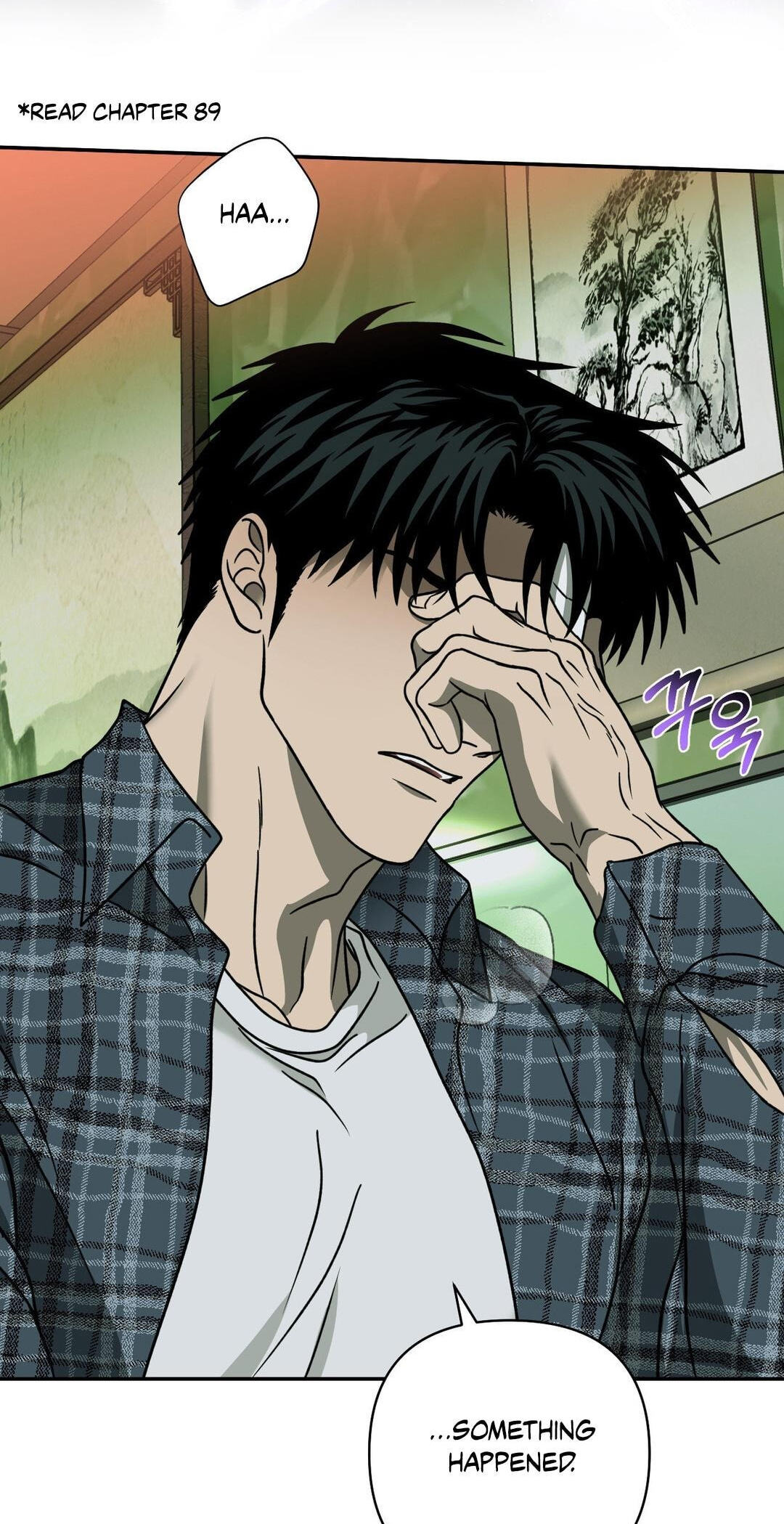 Shutline Chapter 129 page 71 - 
