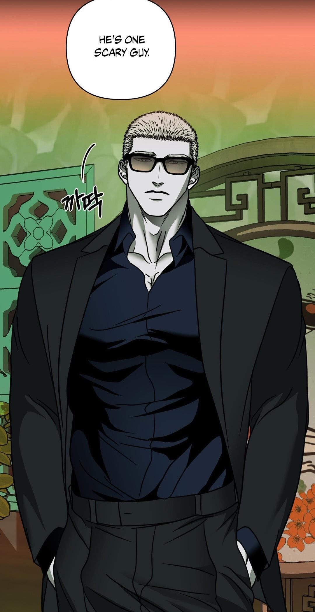 Shutline Chapter 129 page 74 - 