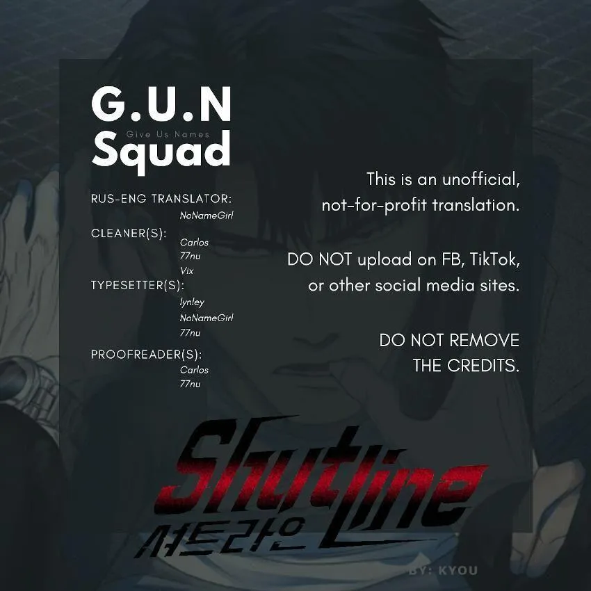 Read Shutline chapter 2.99 image 0 on Lezhin