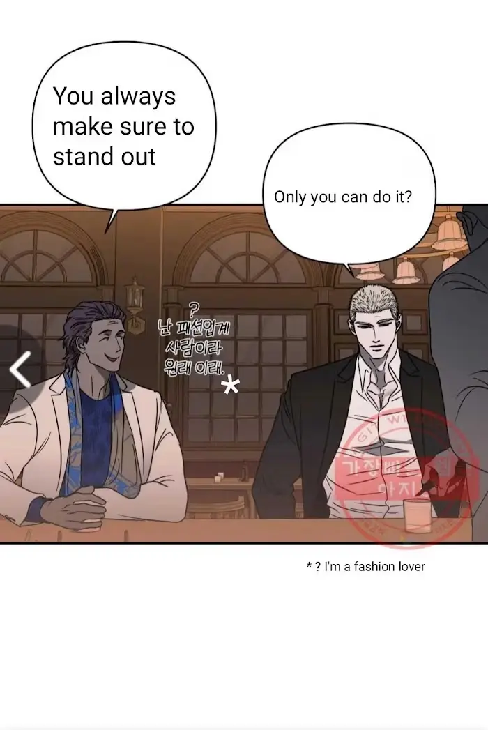Read Shutline chapter 22.1 image 11 on Lezhin